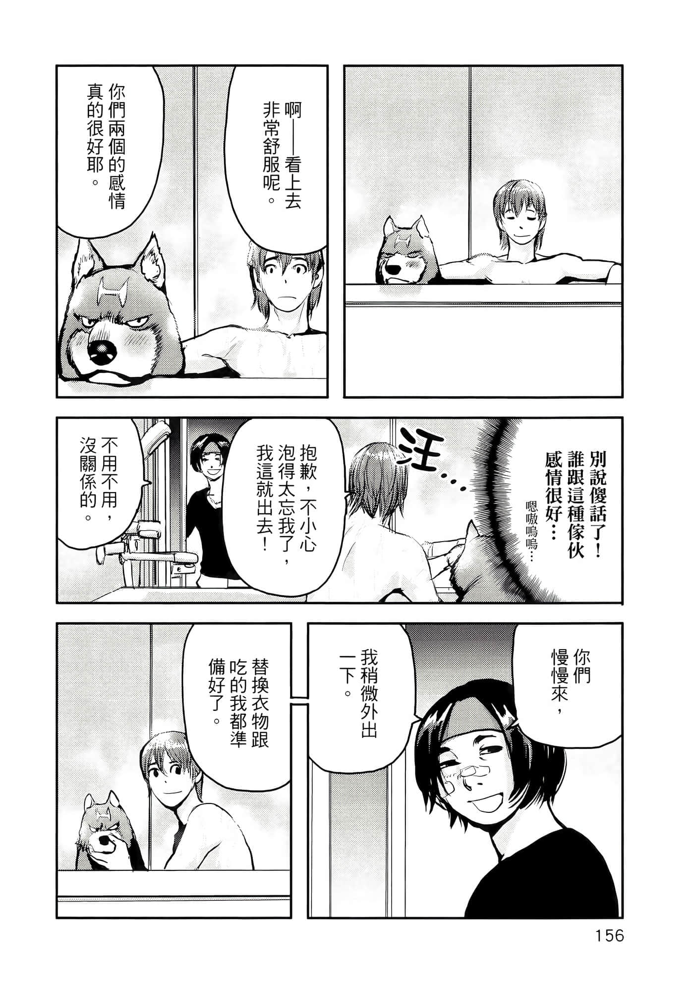 第 160 页