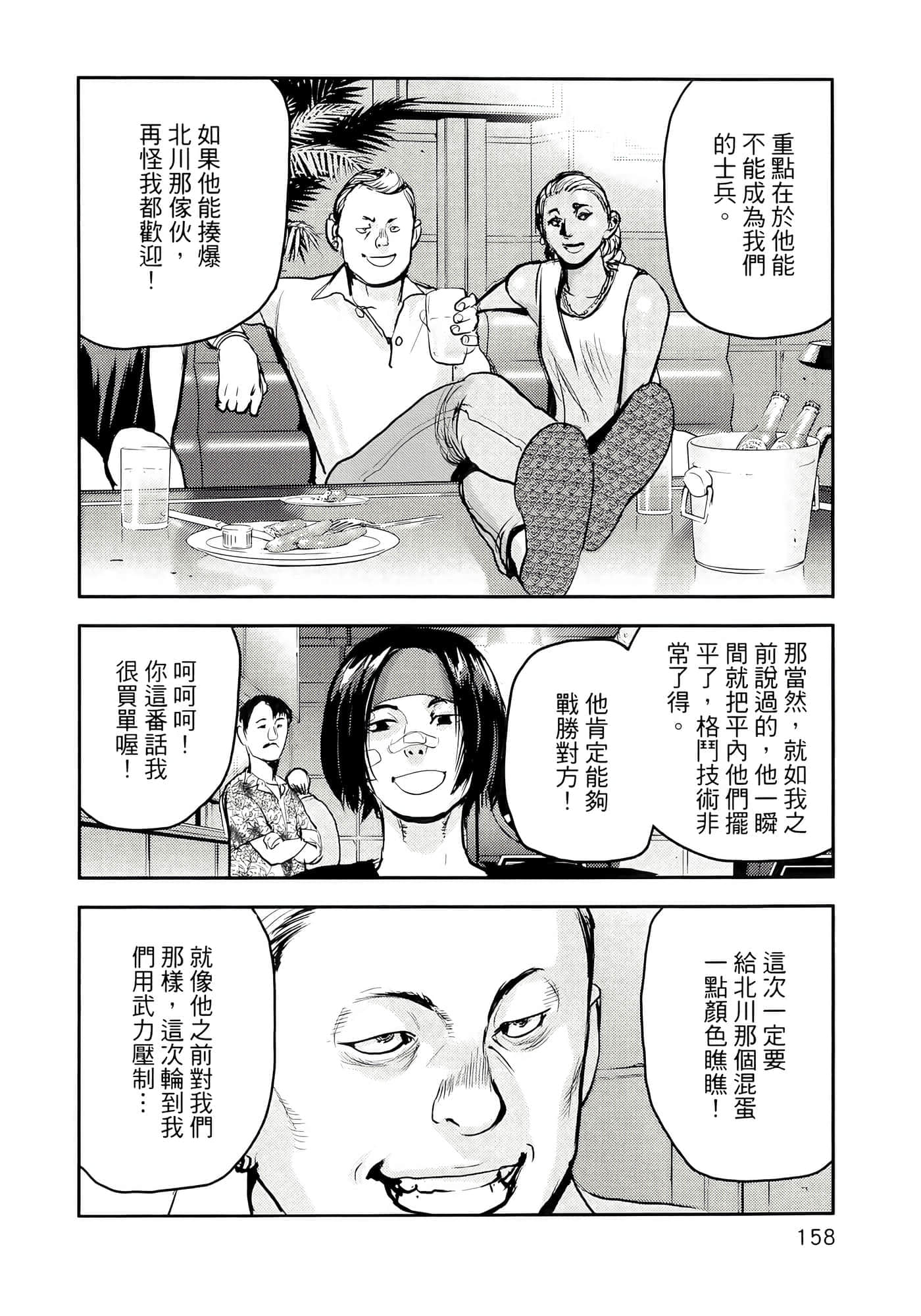 第 162 页
