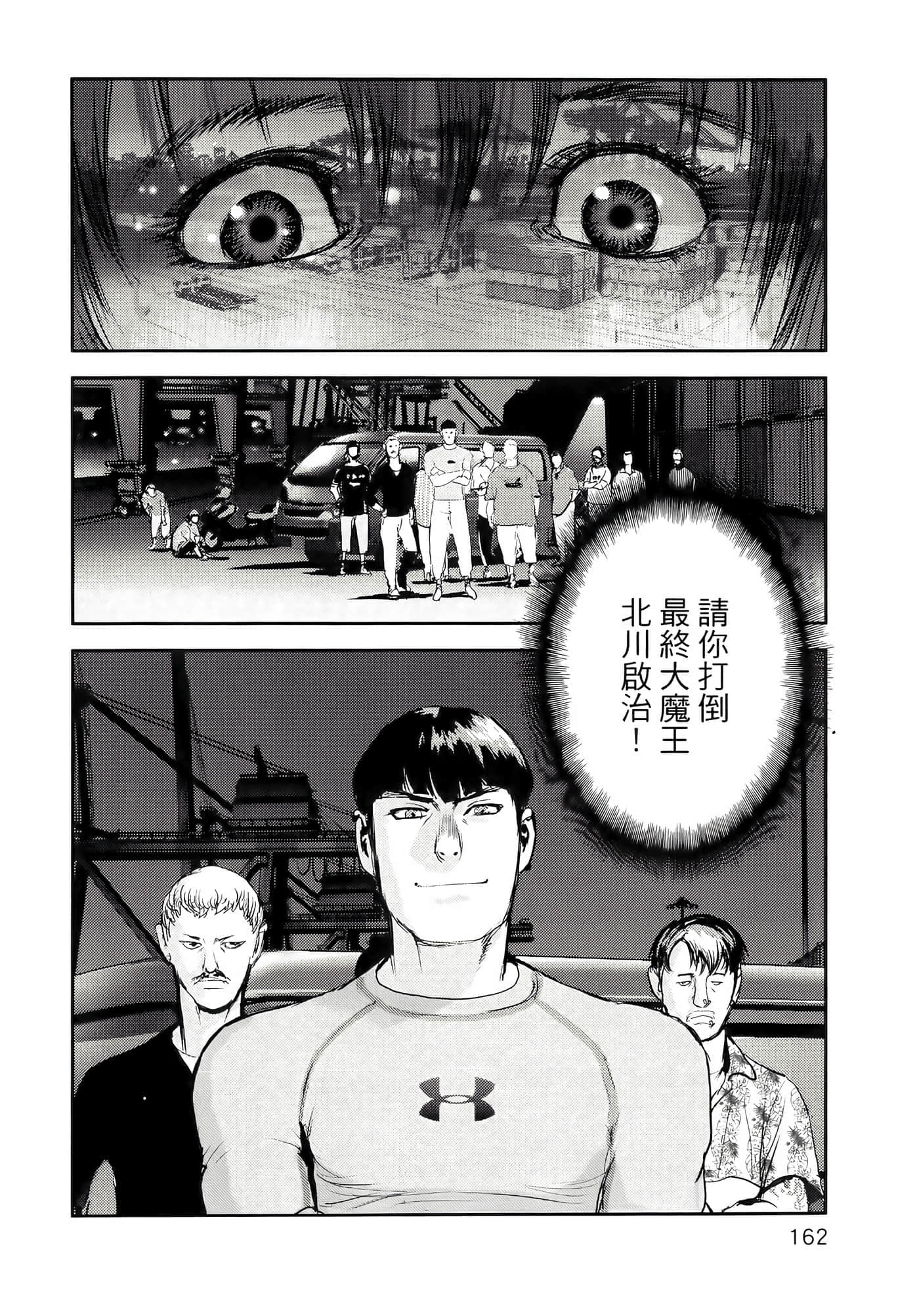第 166 页