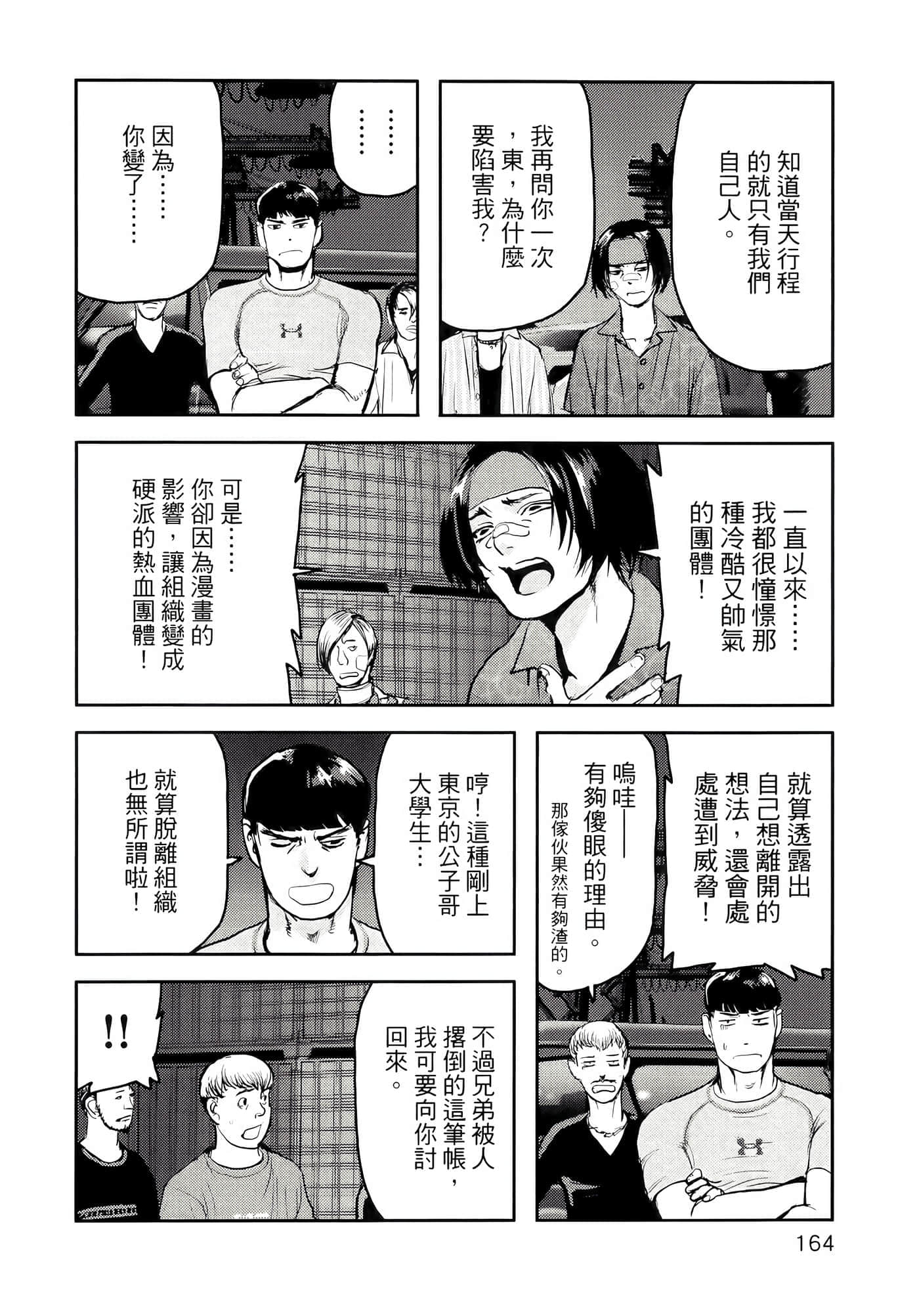 第 168 页