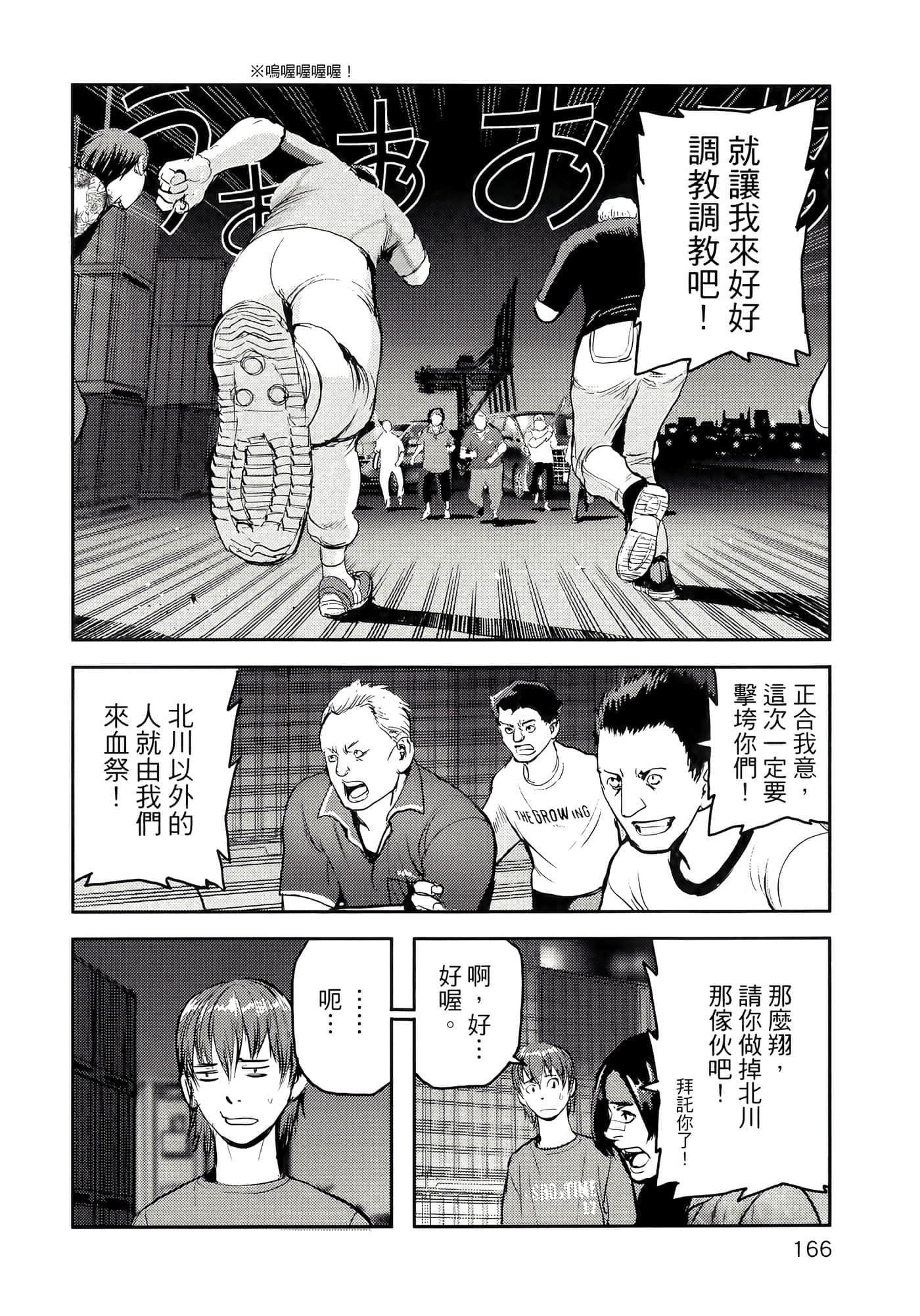 第 170 页