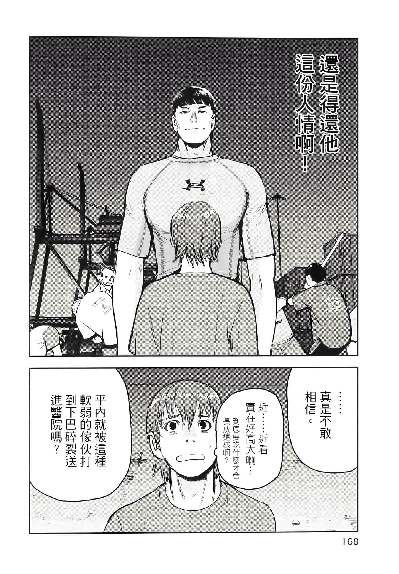 第 172 页