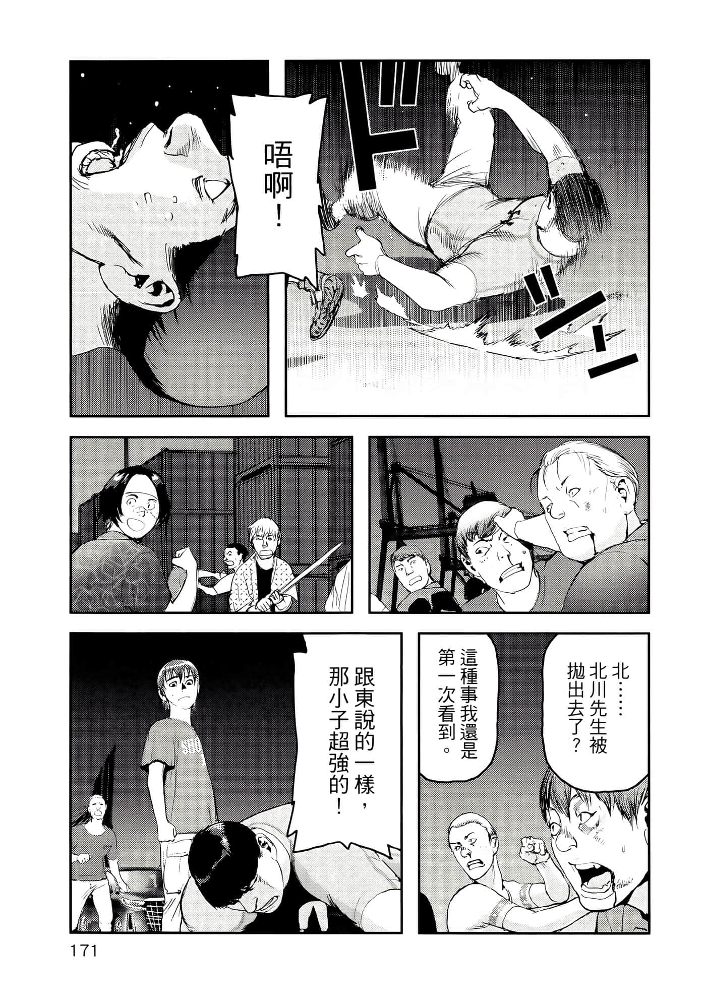 第 175 页