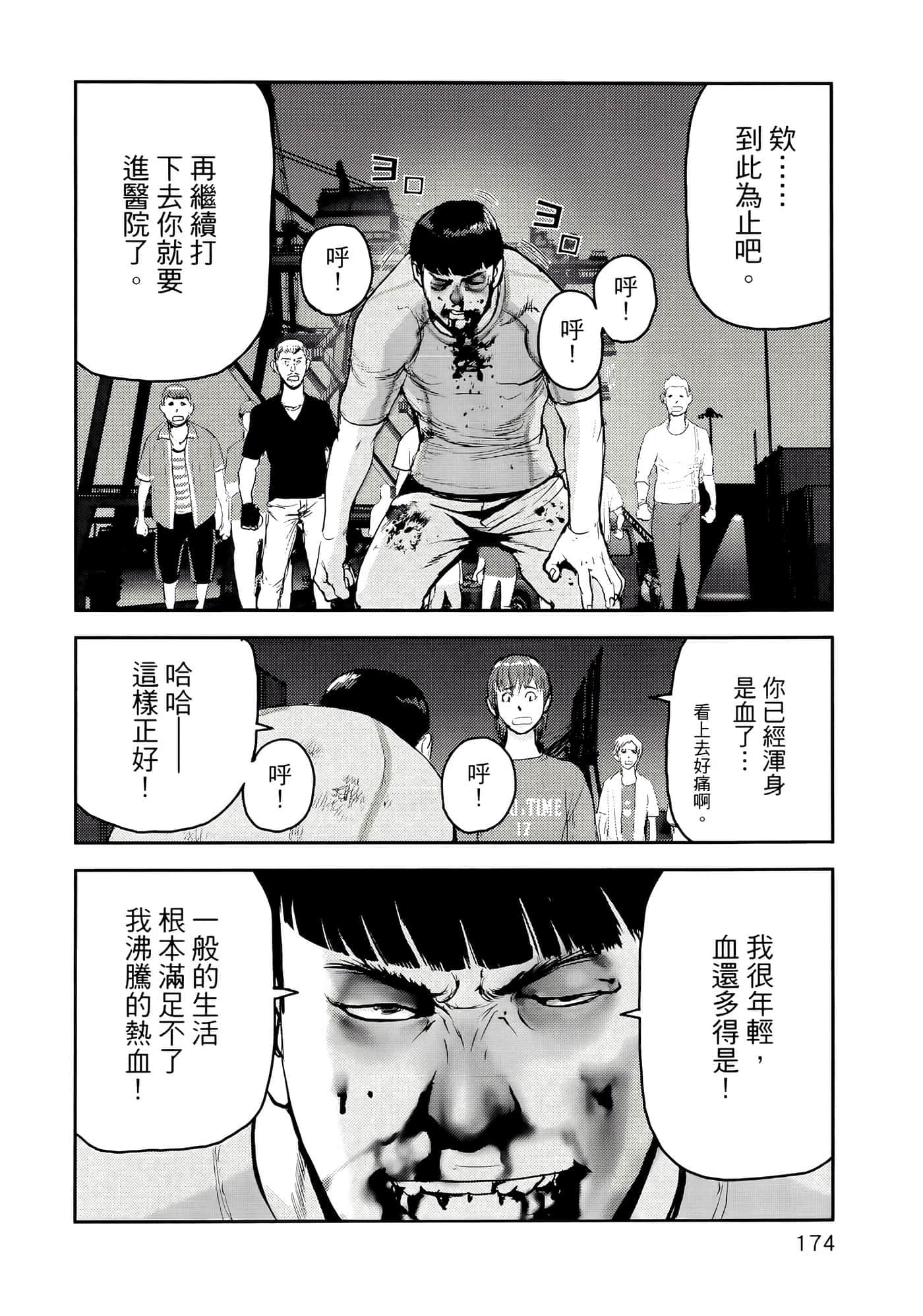 第 178 页