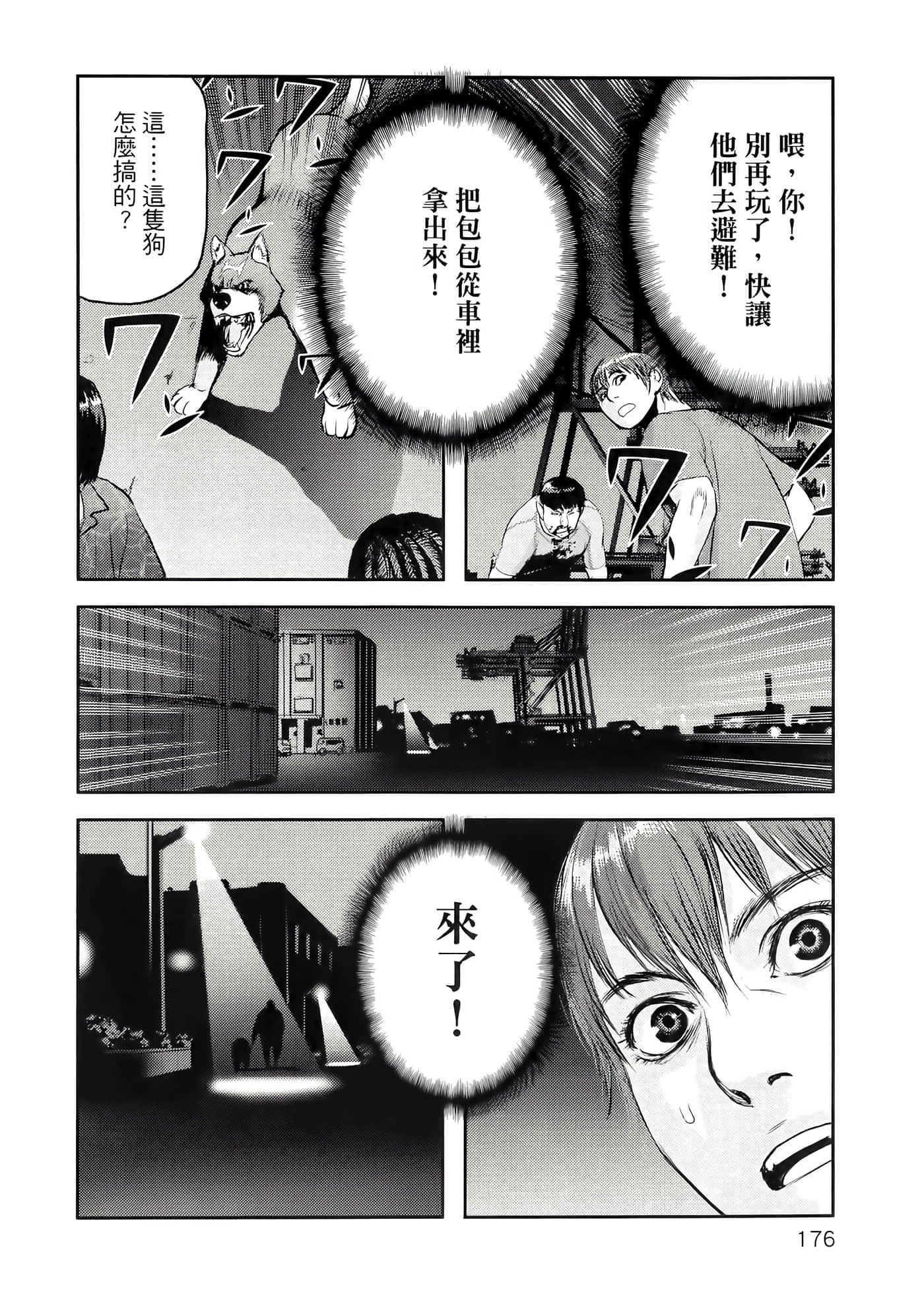 第 180 页