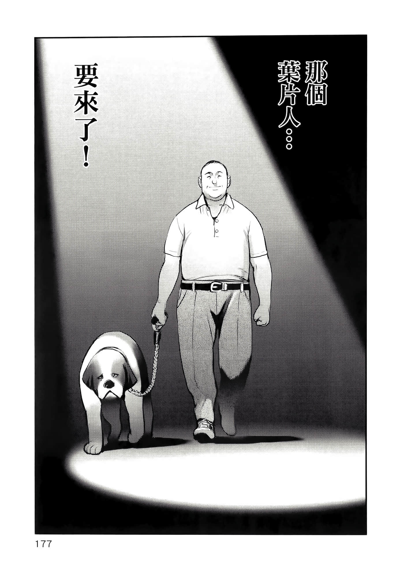 第 181 页