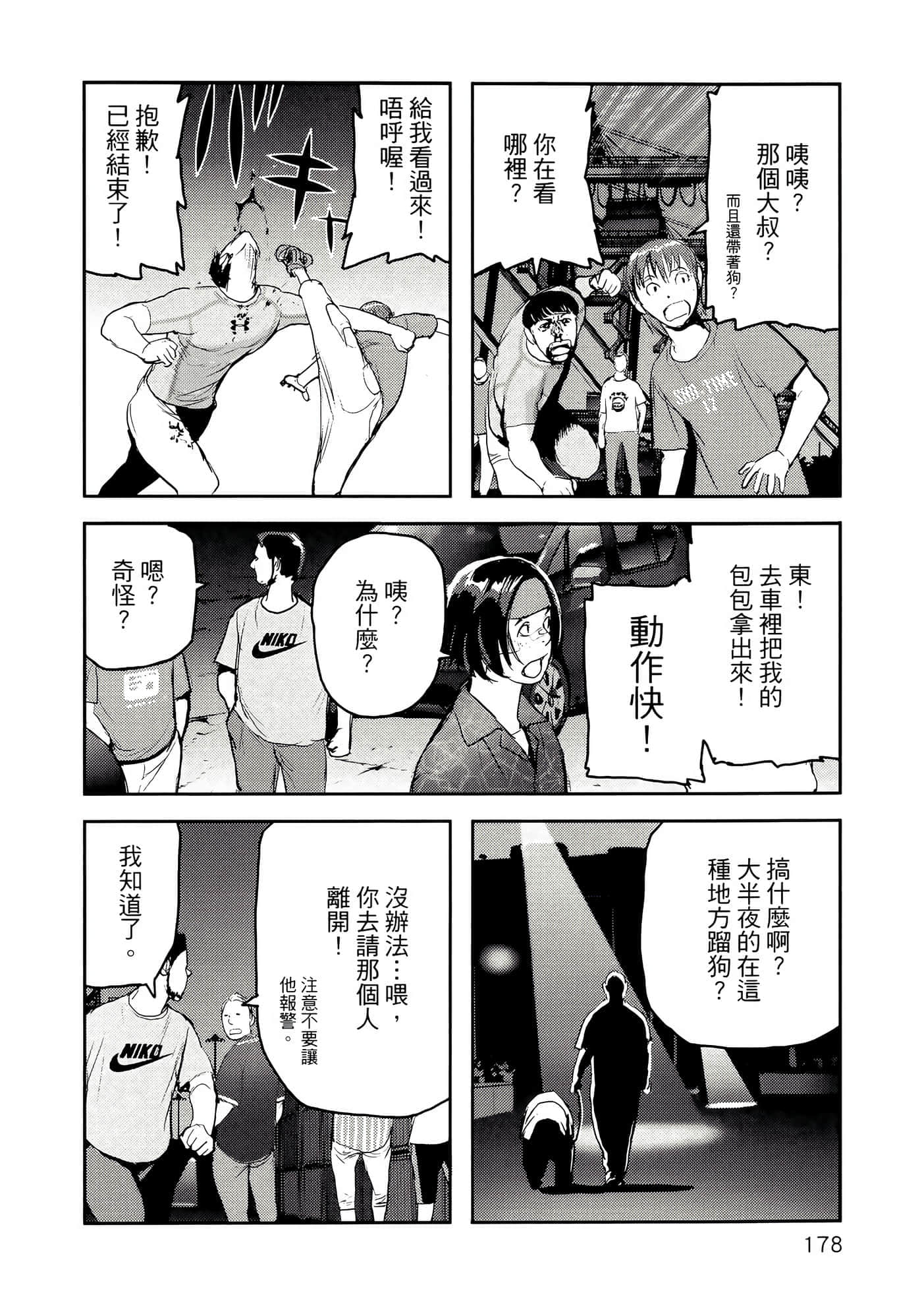 第 182 页