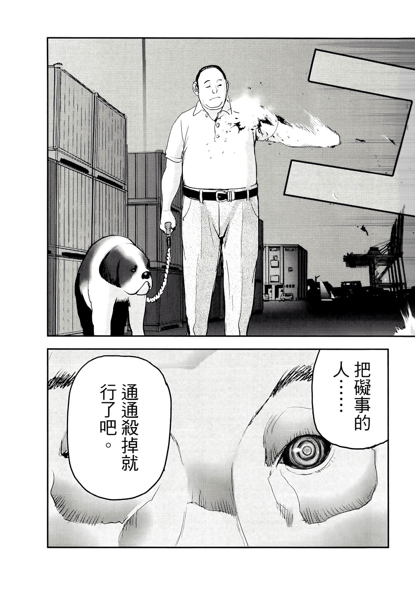 第 185 页
