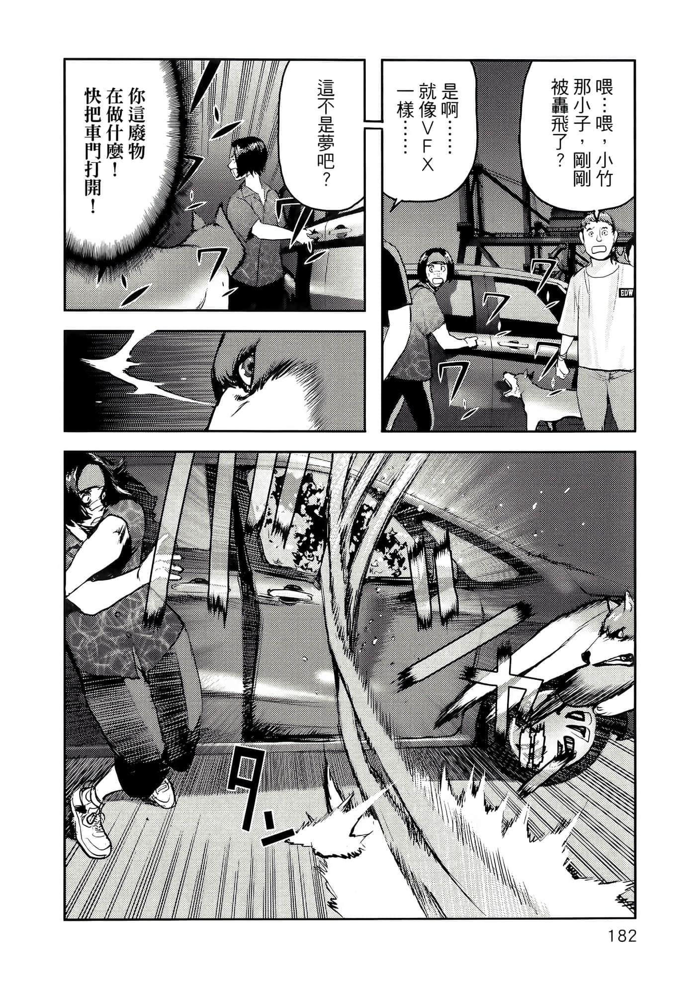 第 186 页