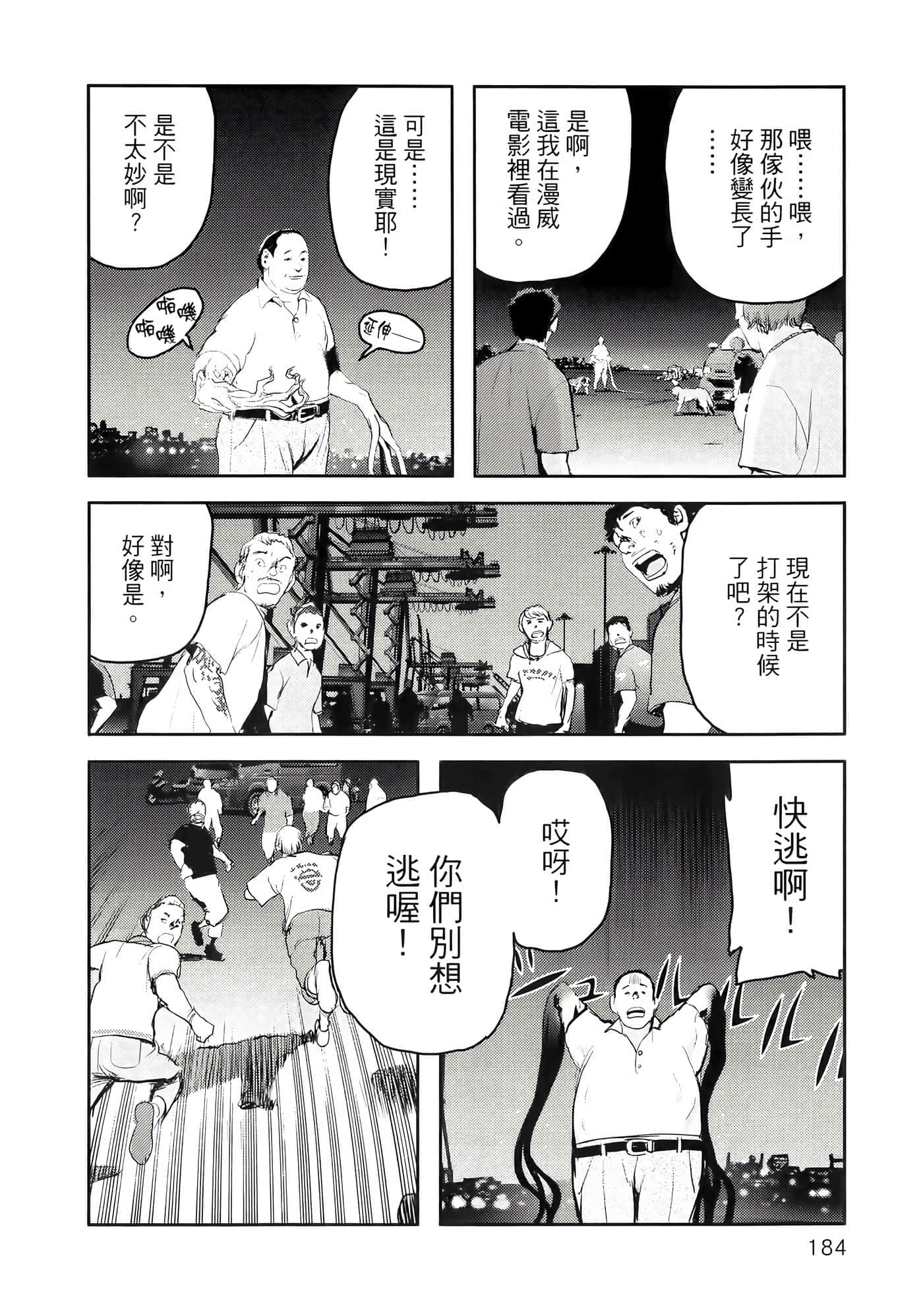 第 188 页