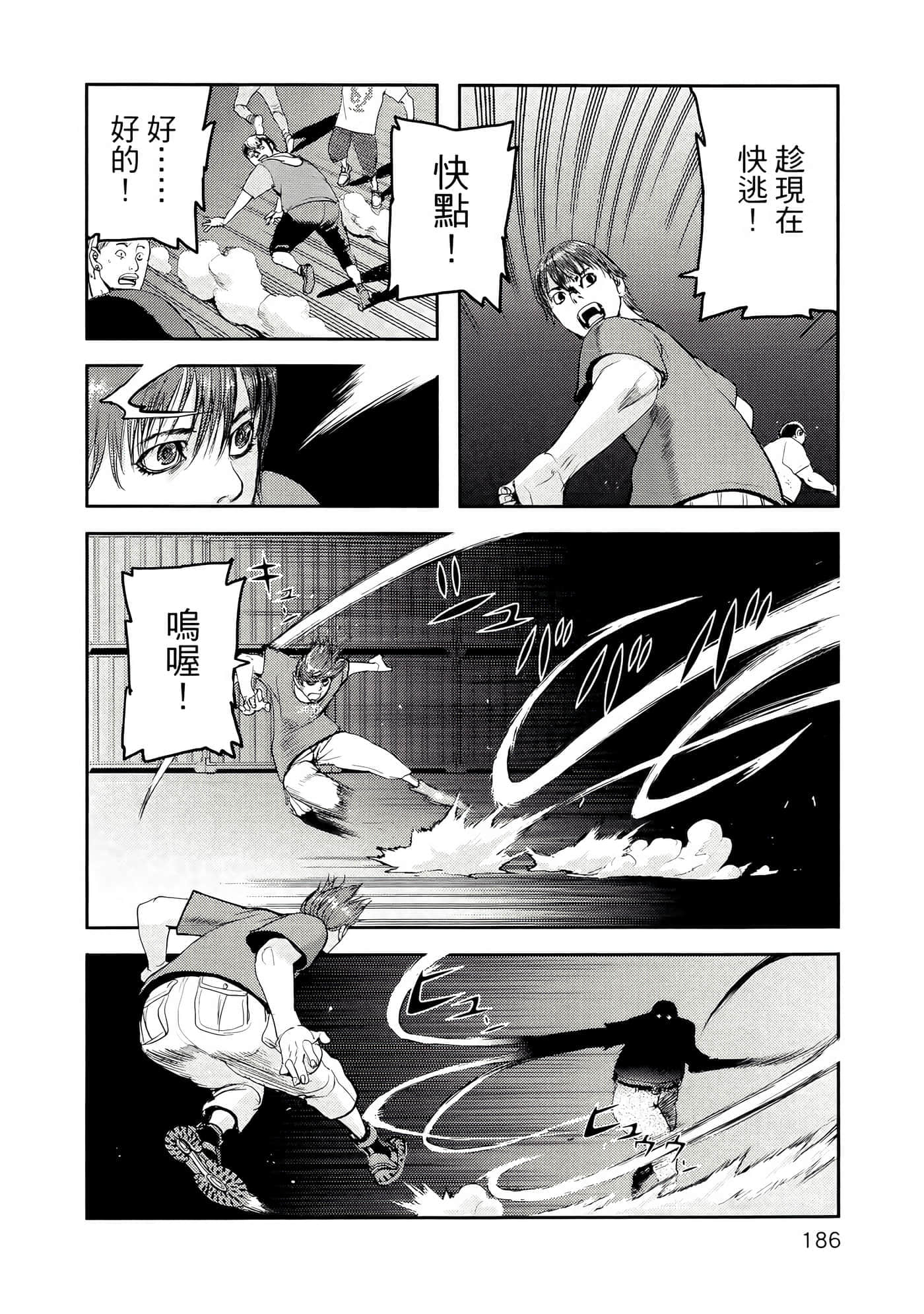 第 190 页