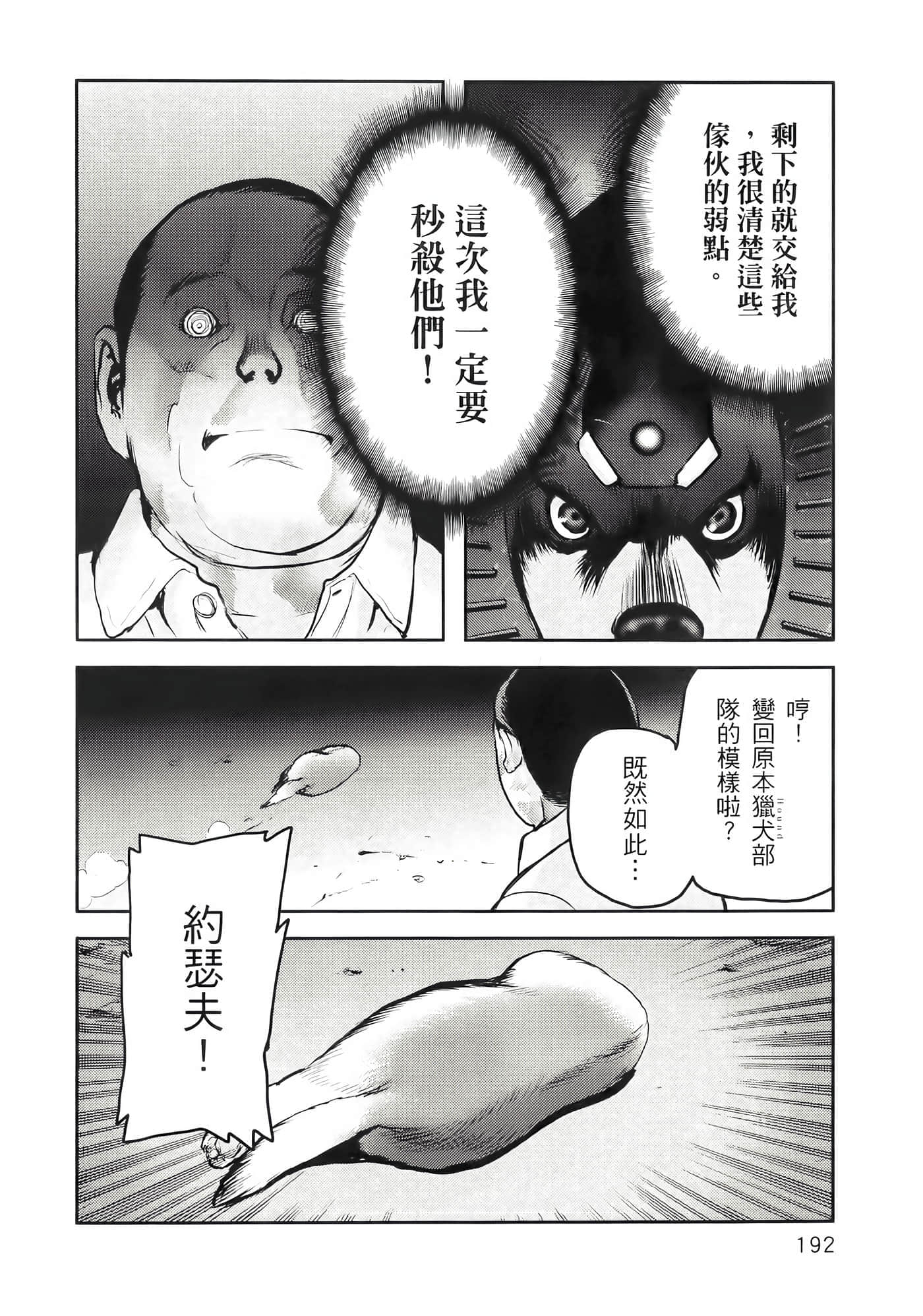第 196 页