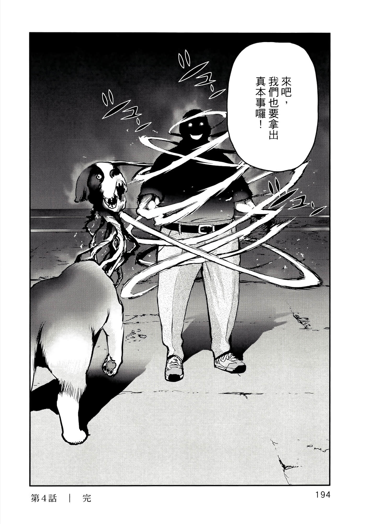 第 198 页