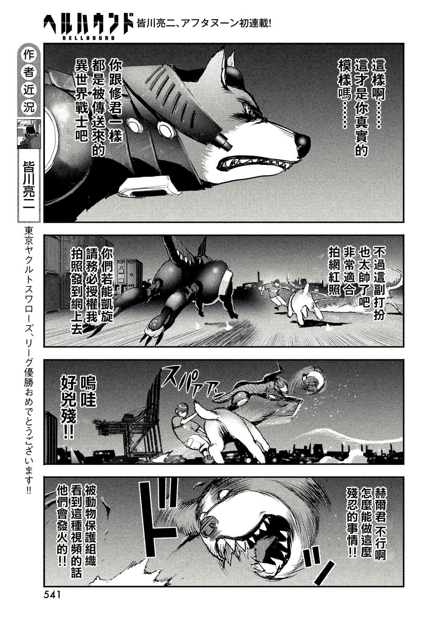 第 5 页