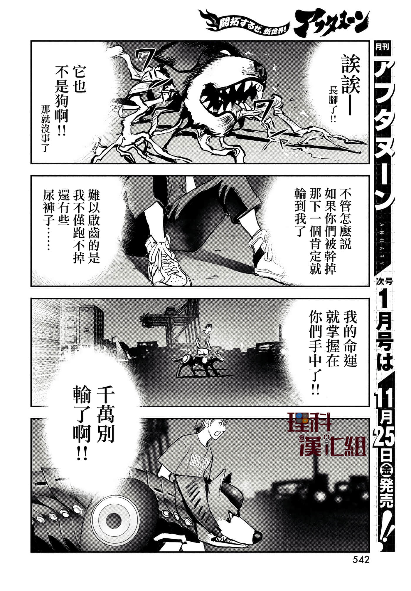 第 6 页
