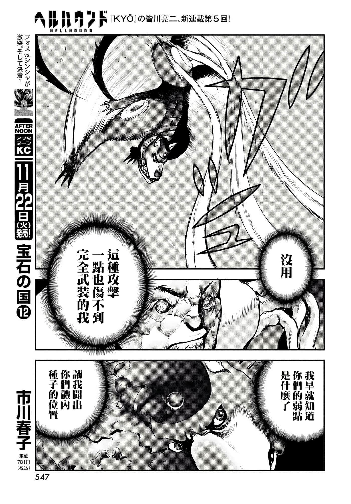 第 11 页