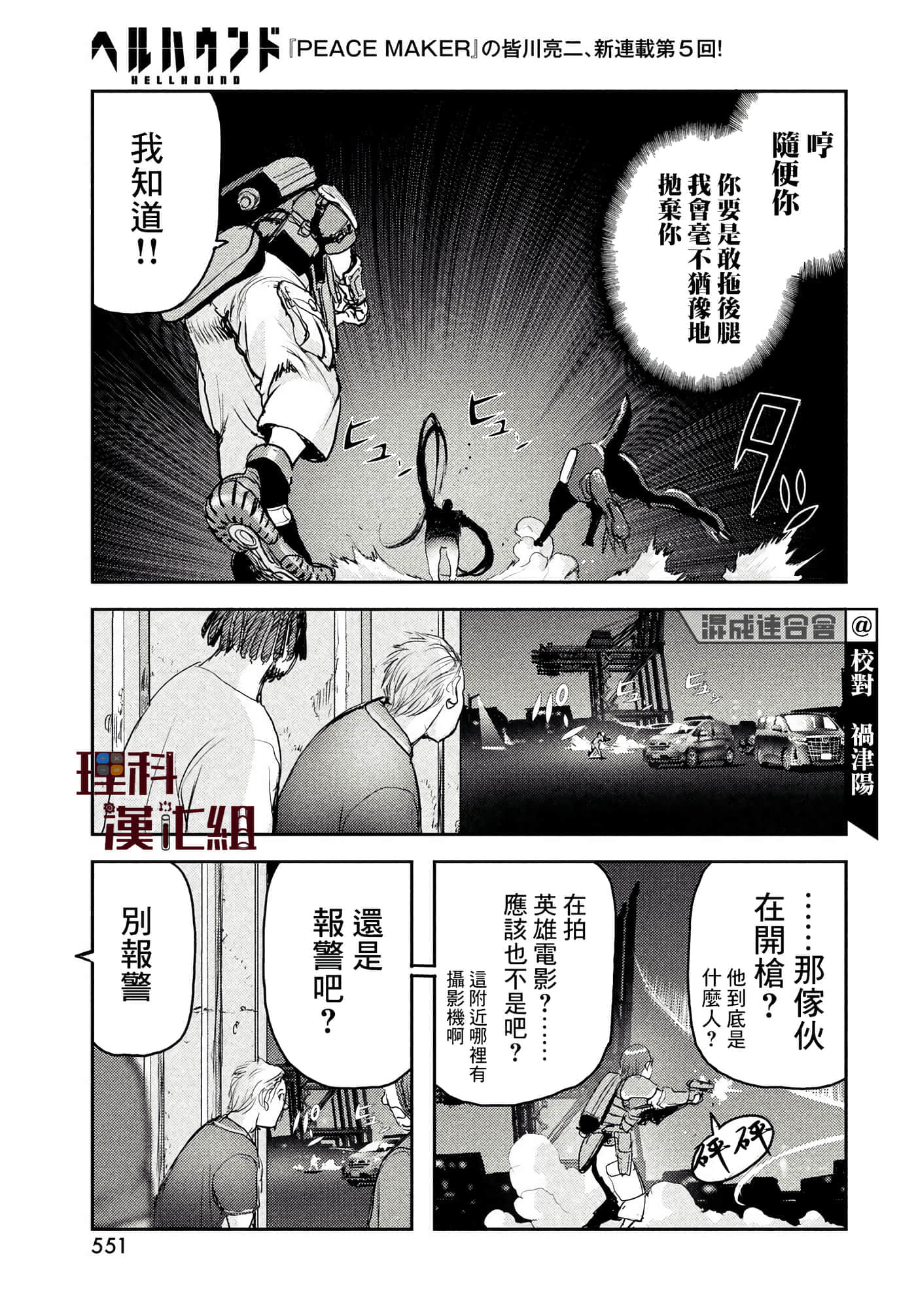 第 15 页