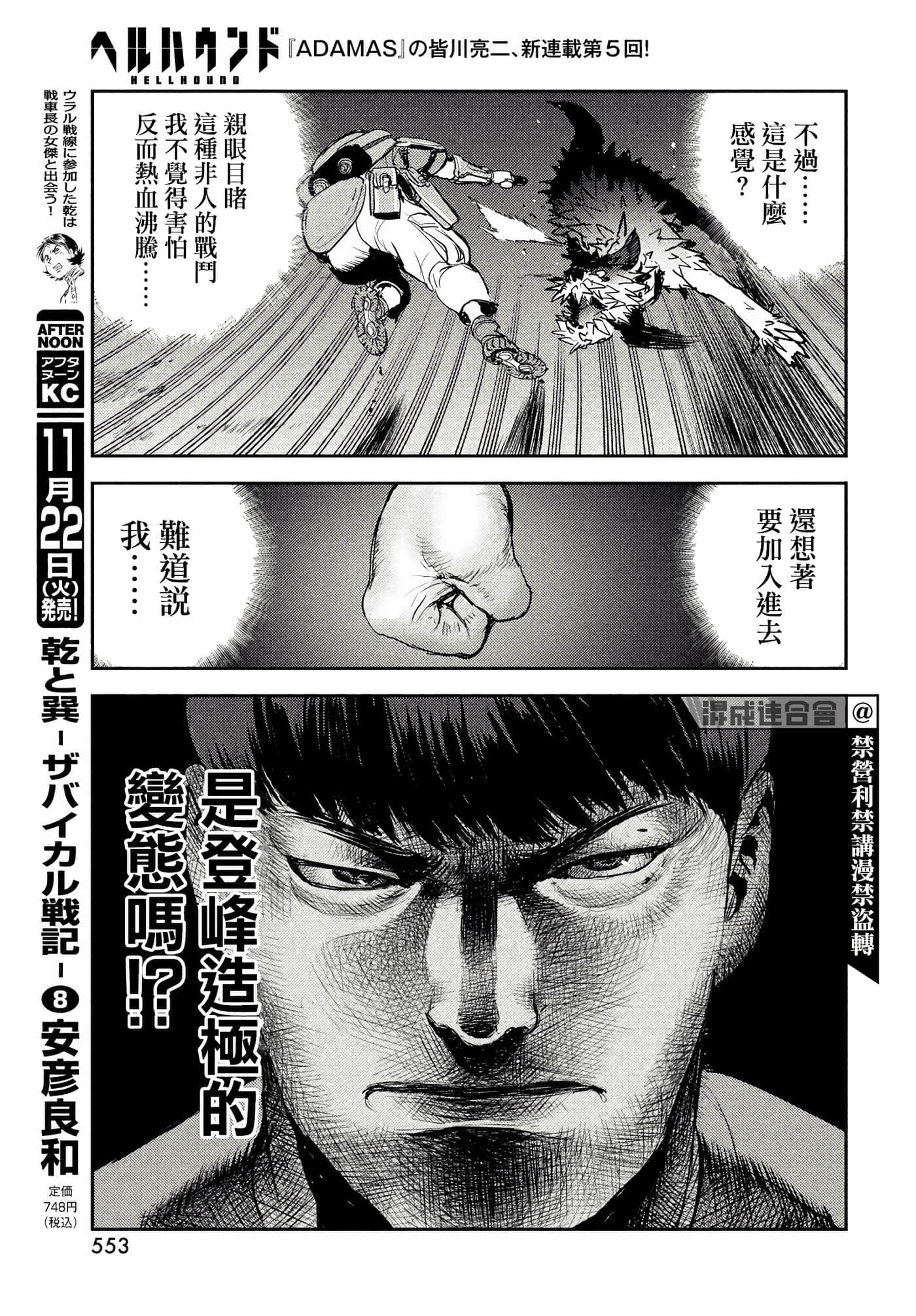 第 17 页