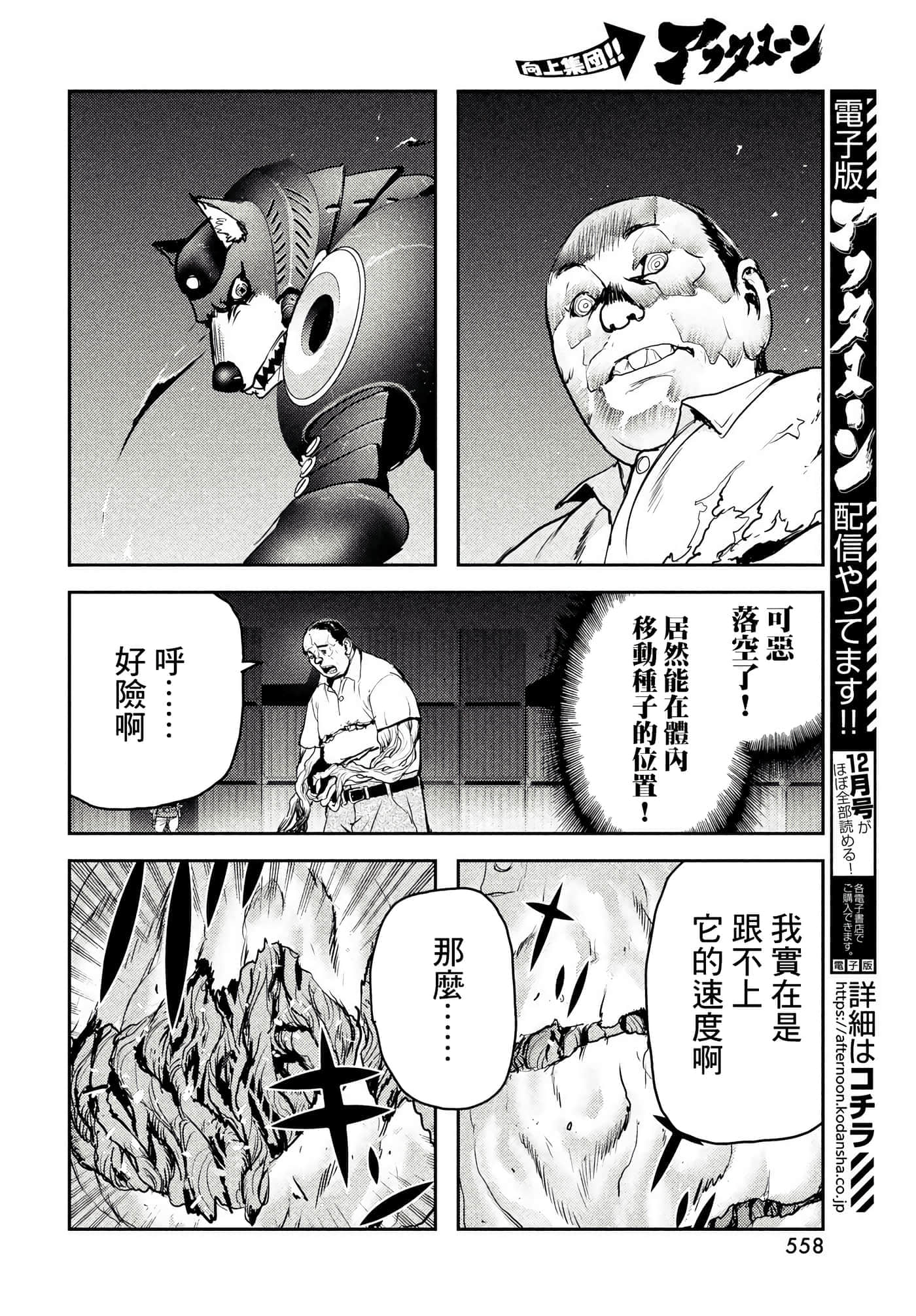 第 22 页