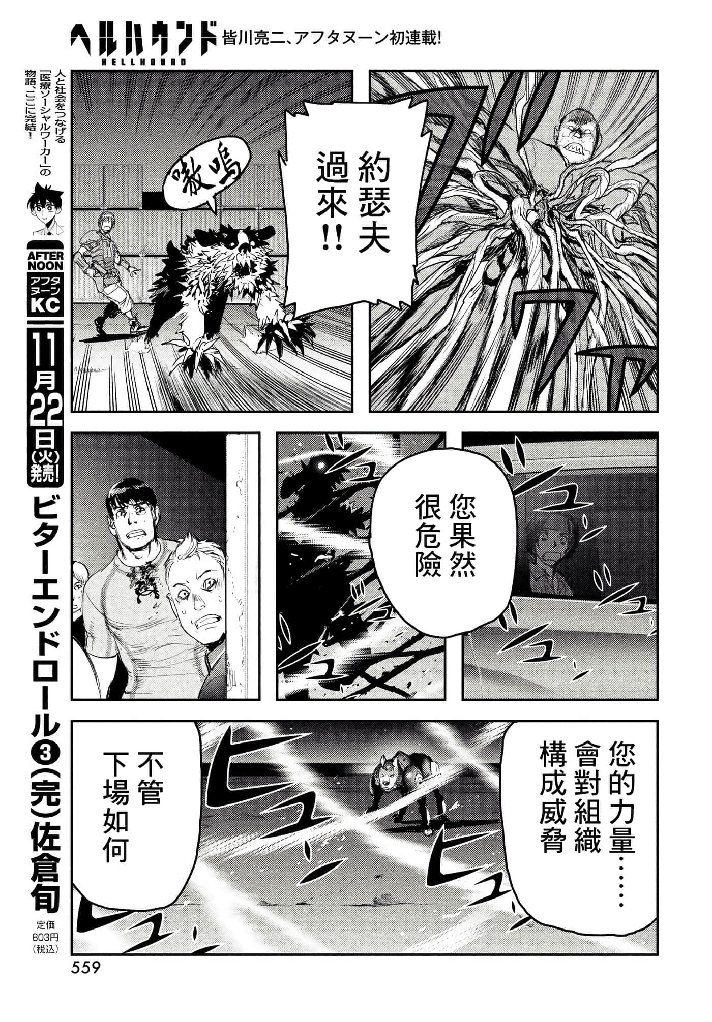 第 23 页