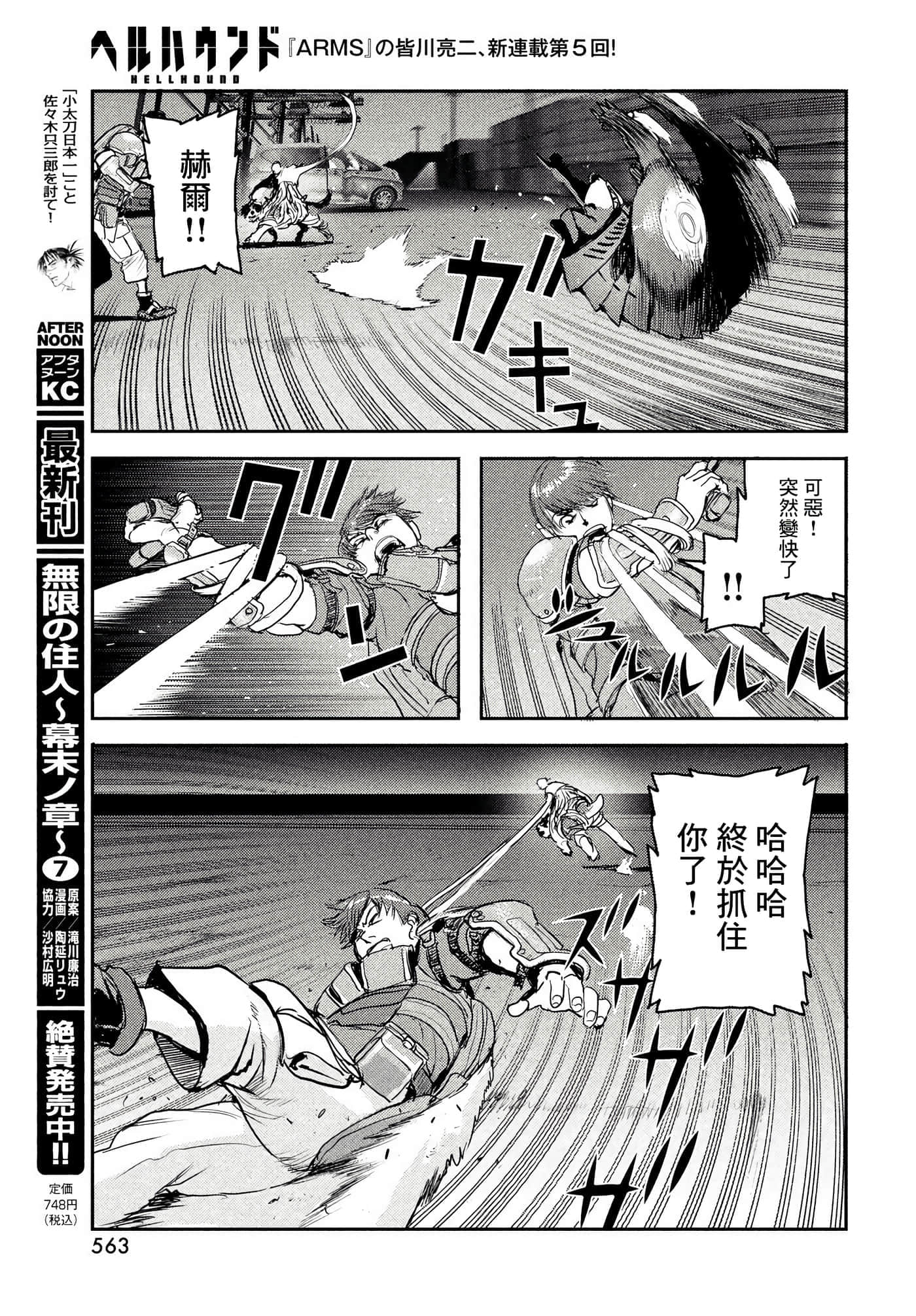 第 27 页
