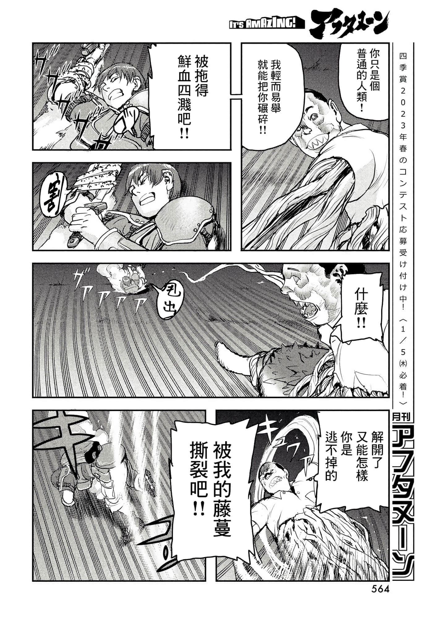第 28 页
