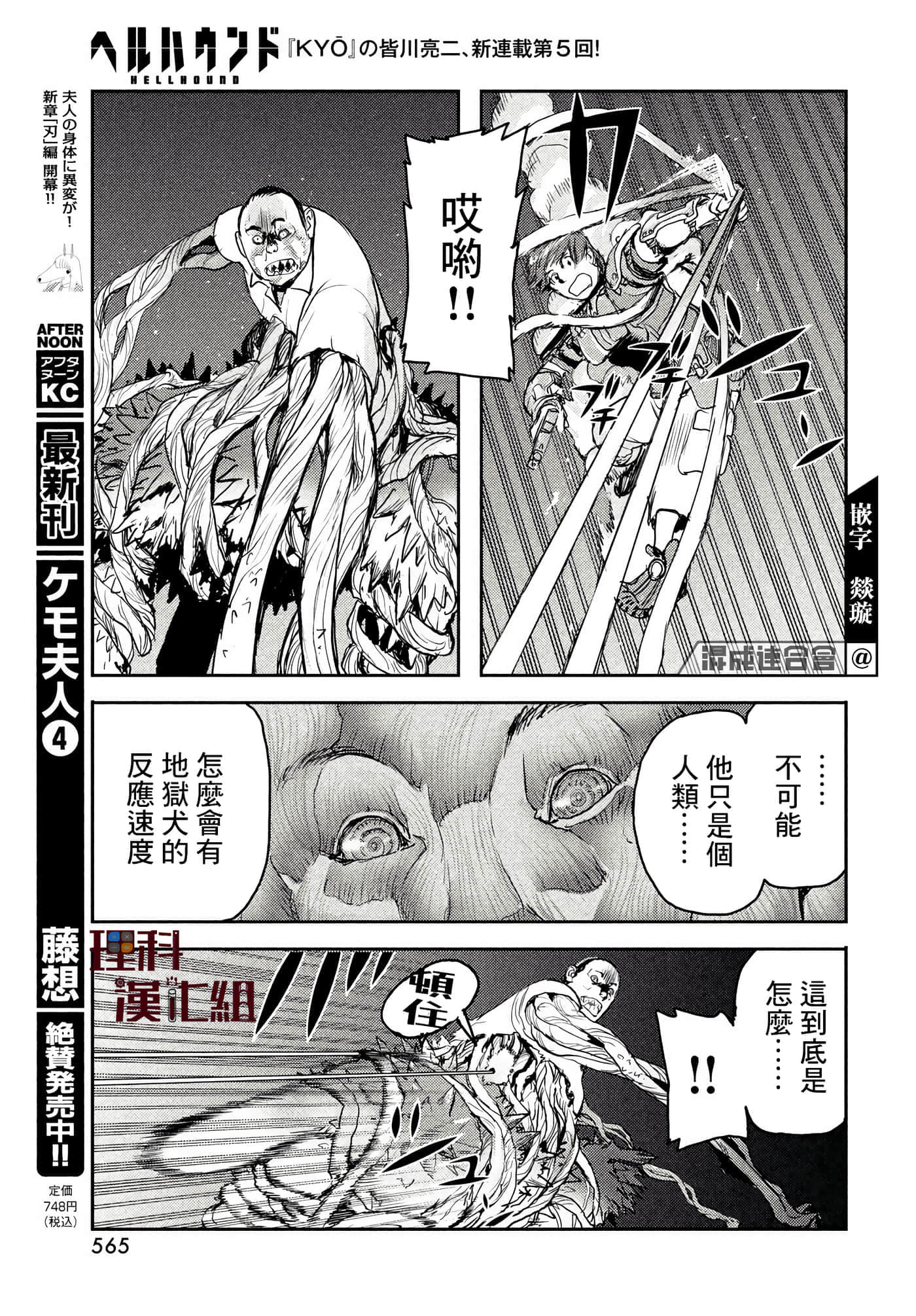 第 29 页