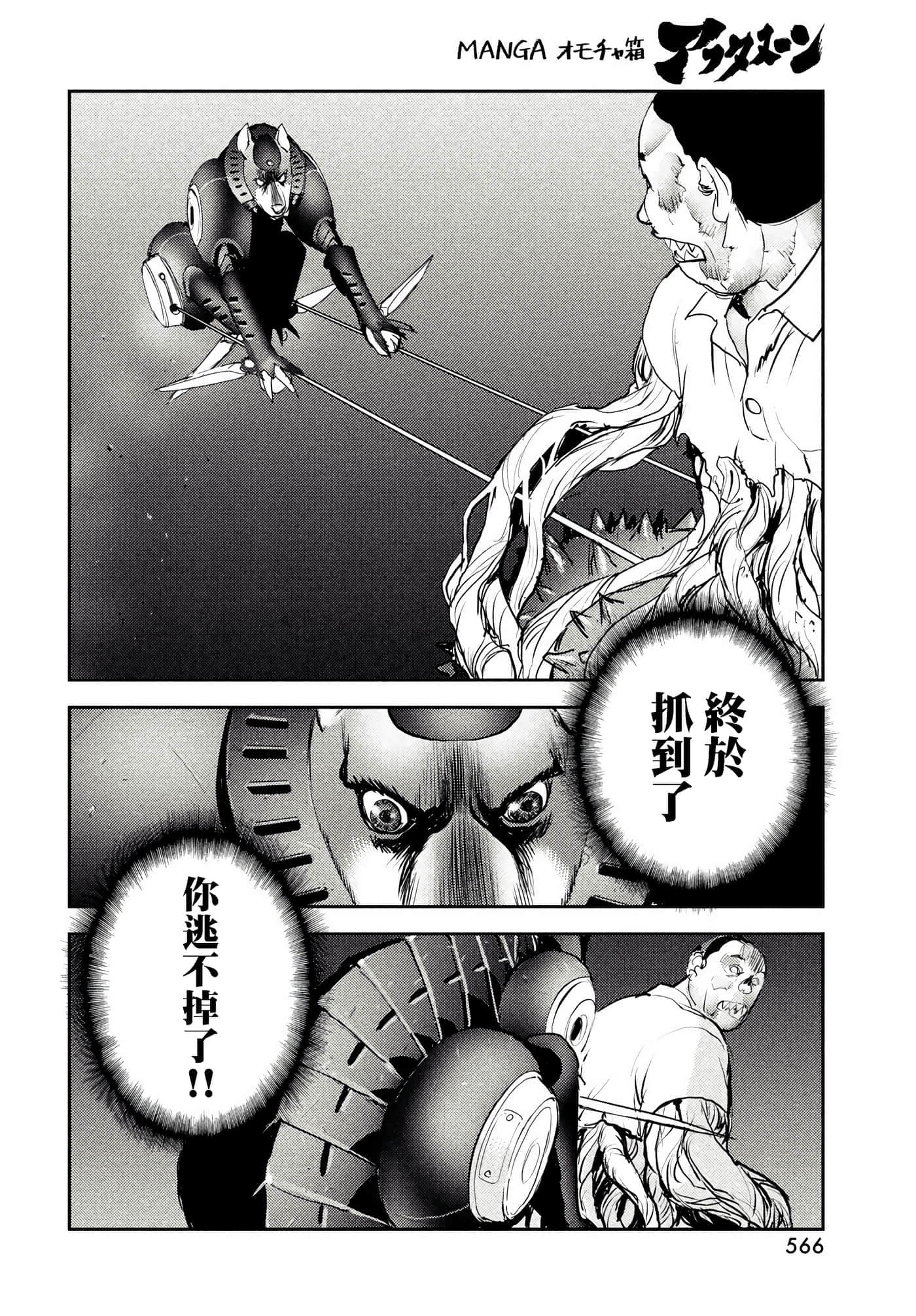 第 30 页