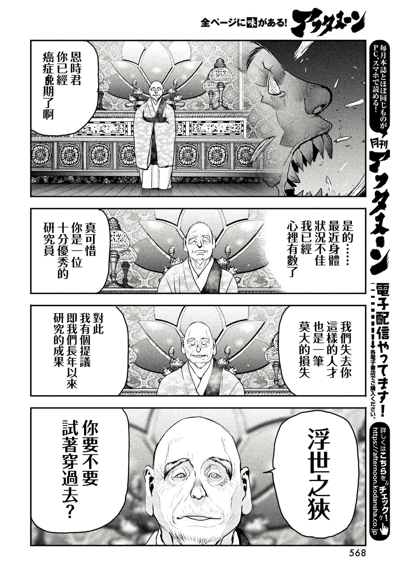 第 32 页
