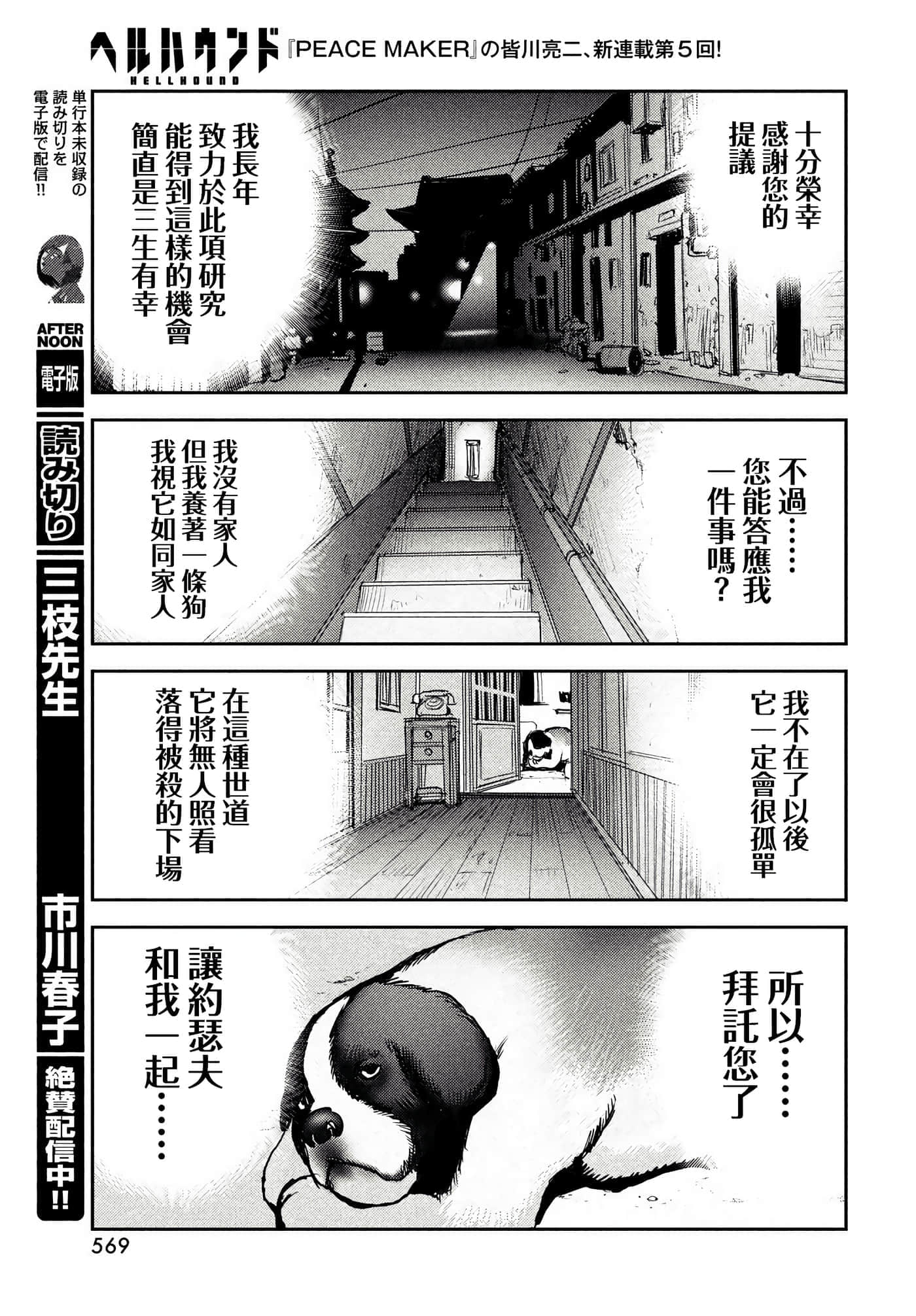 第 33 页
