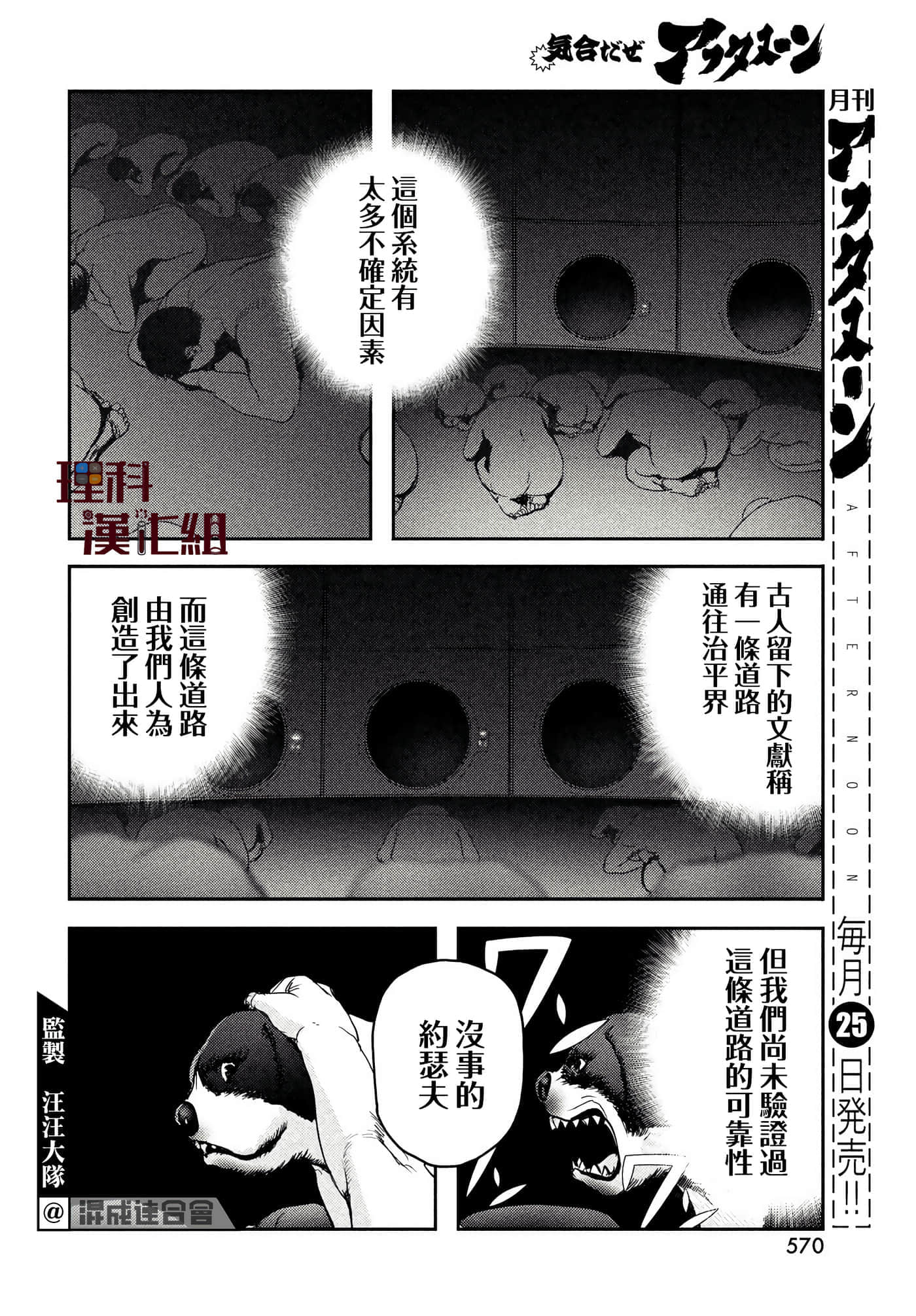 第 34 页