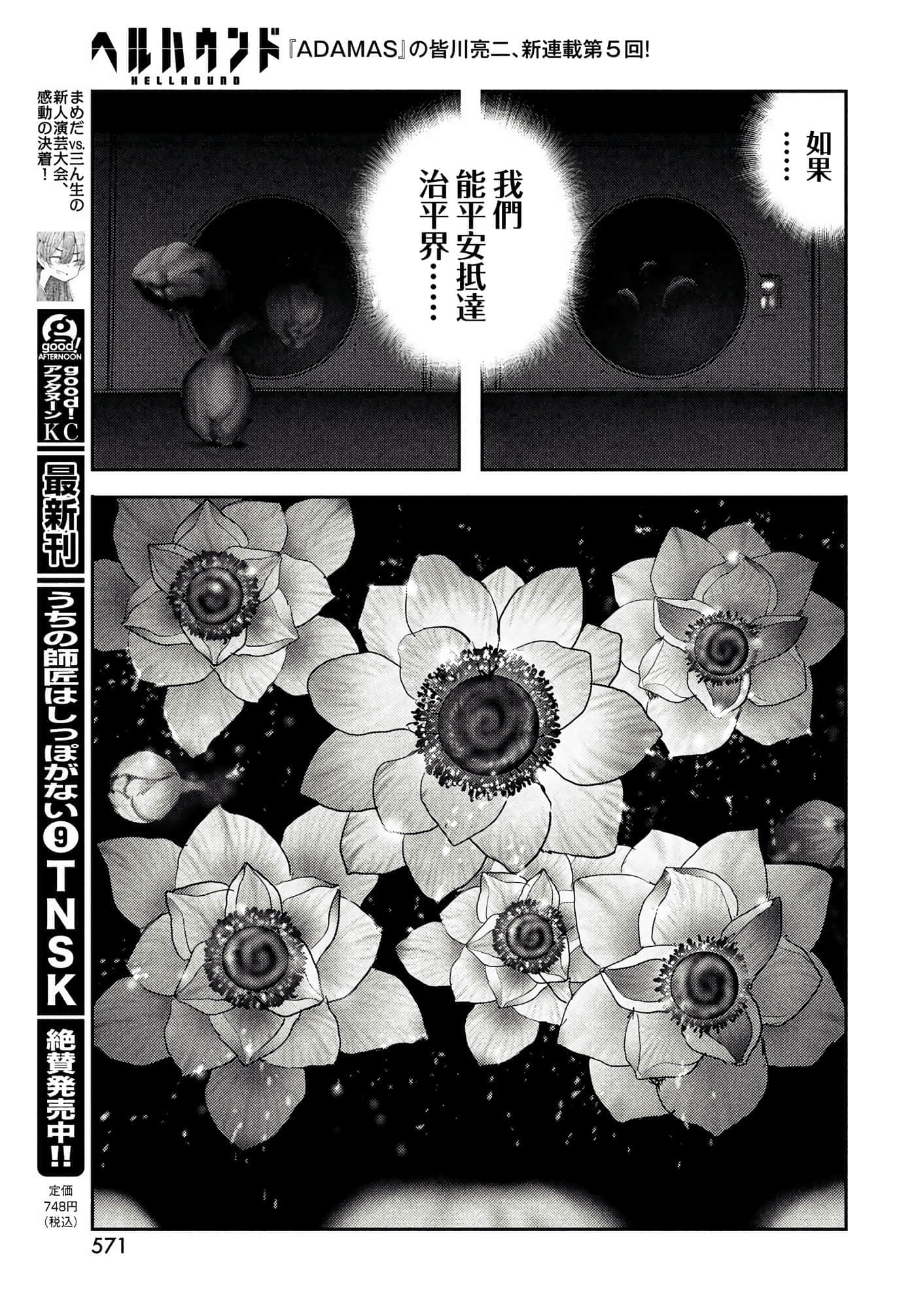 第 35 页