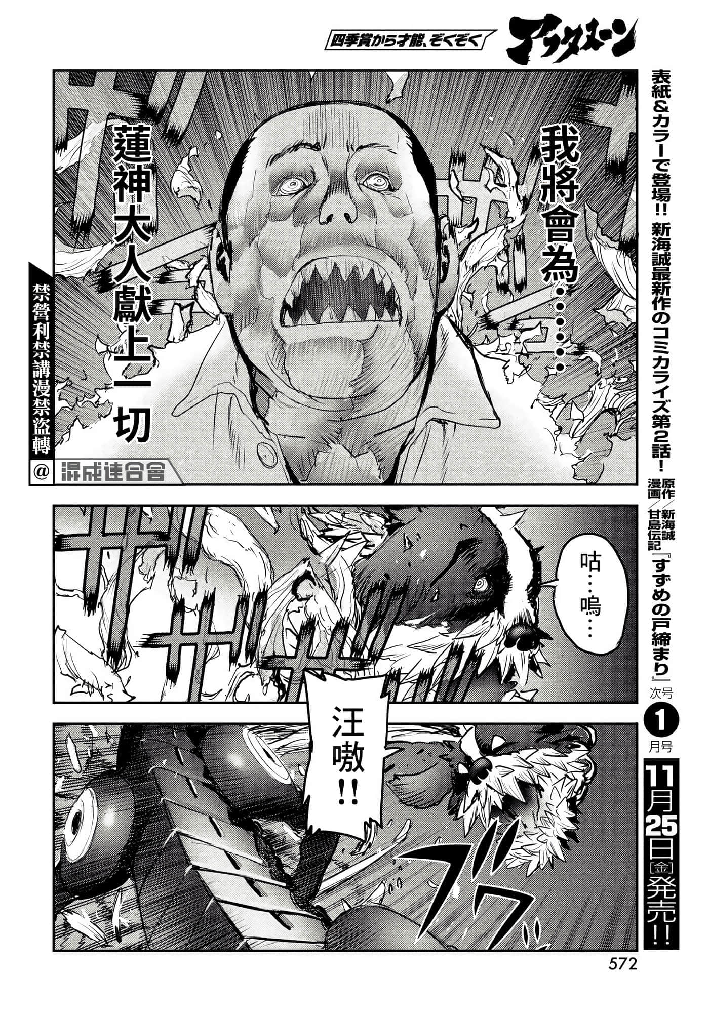 第 36 页