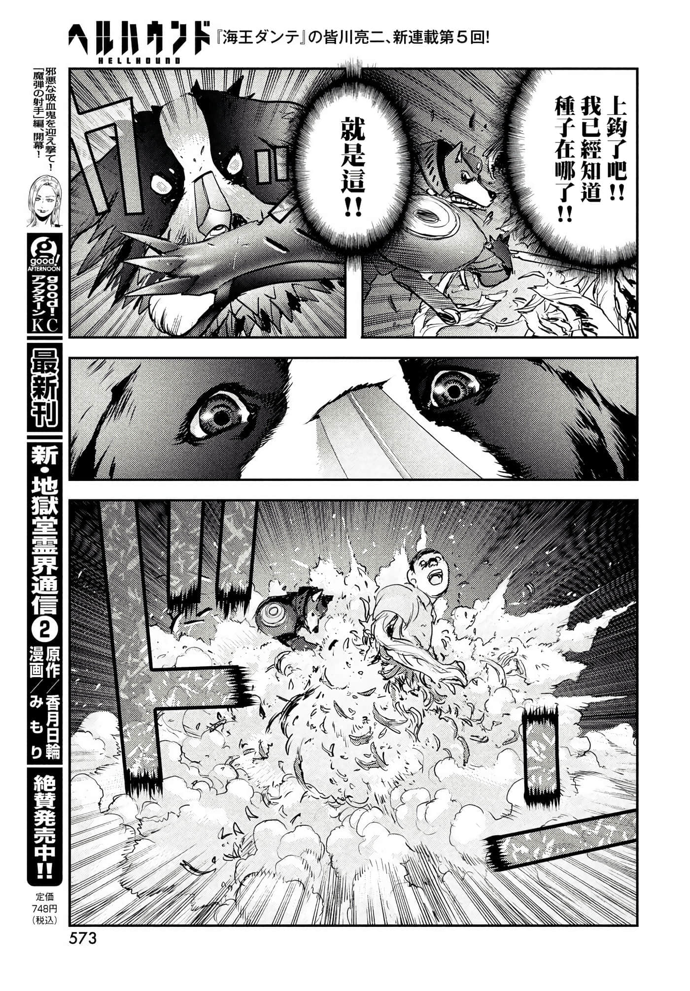 第 37 页