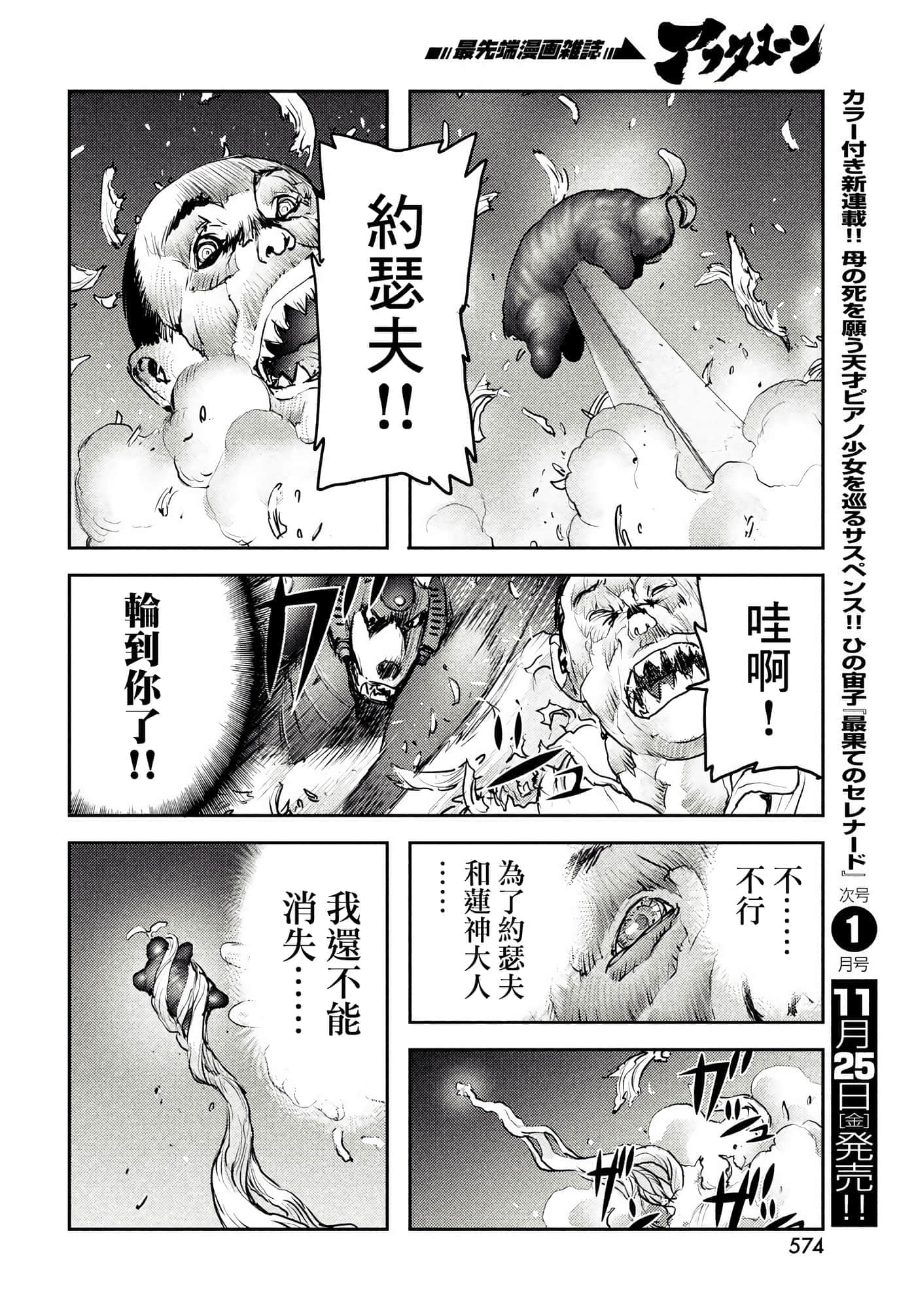第 38 页