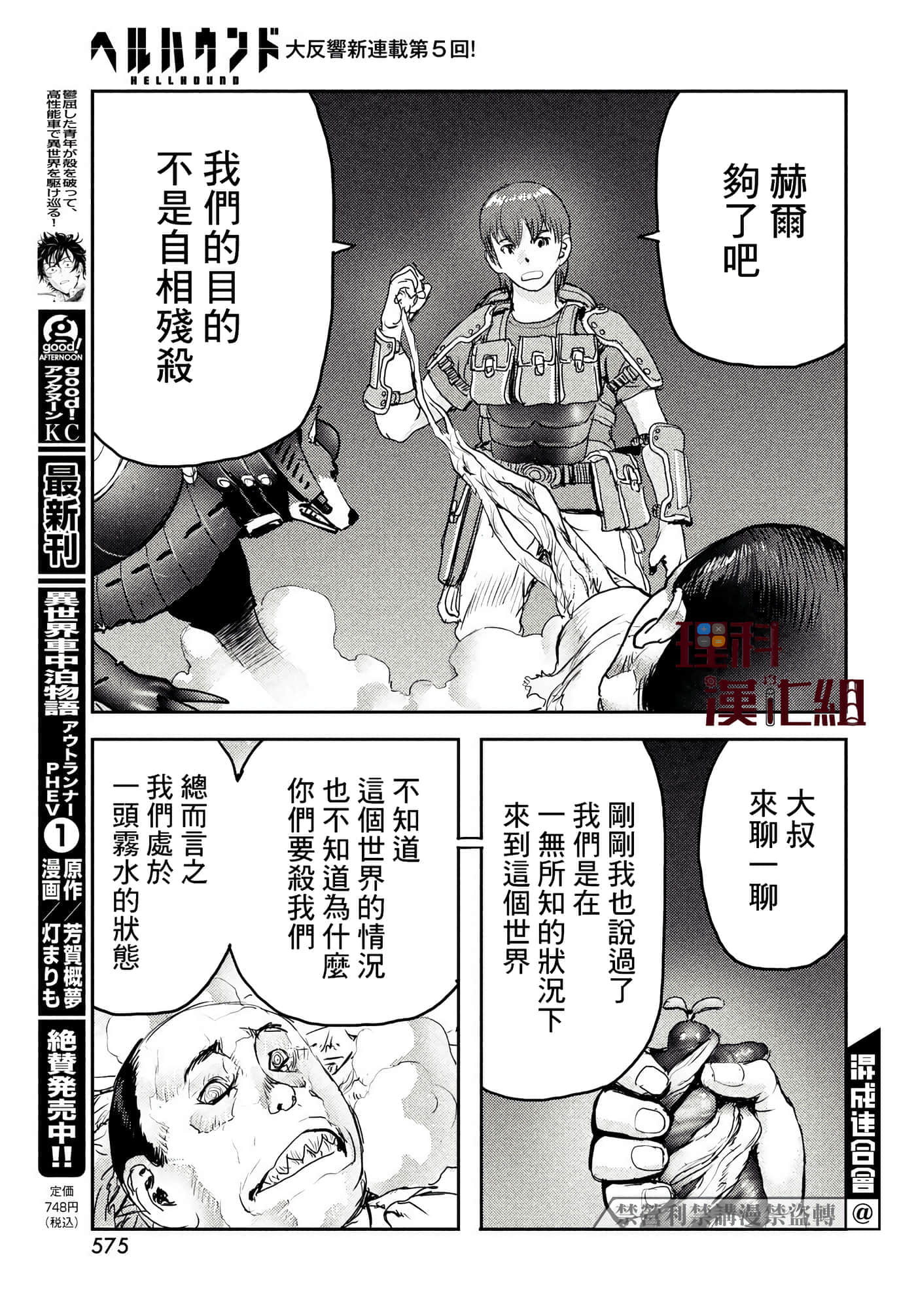 第 39 页