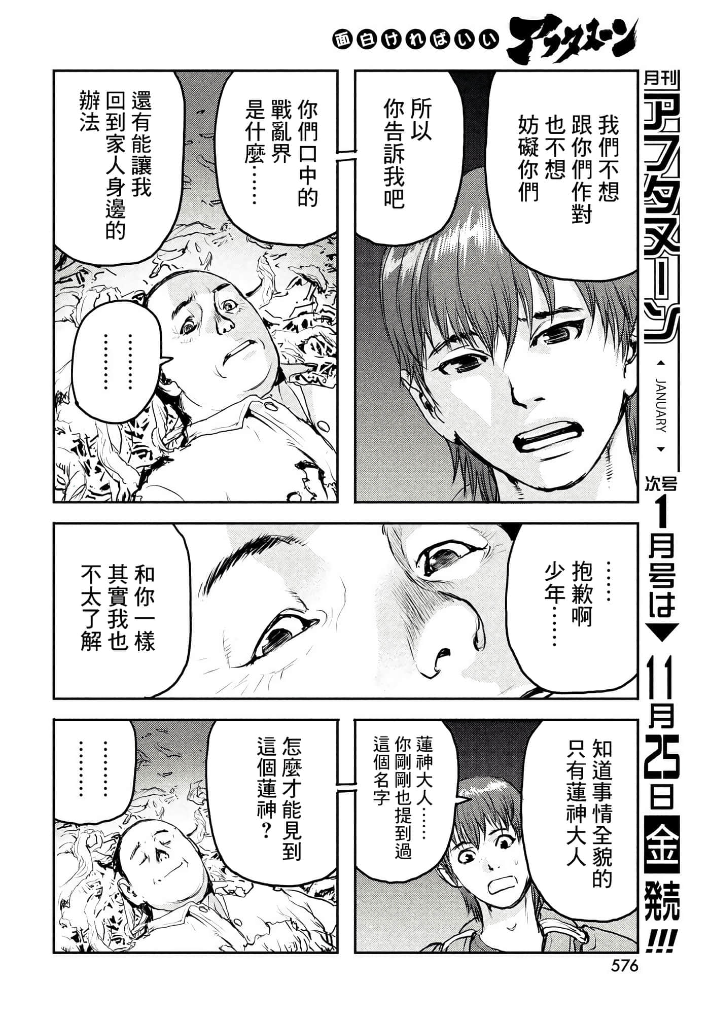 第 40 页
