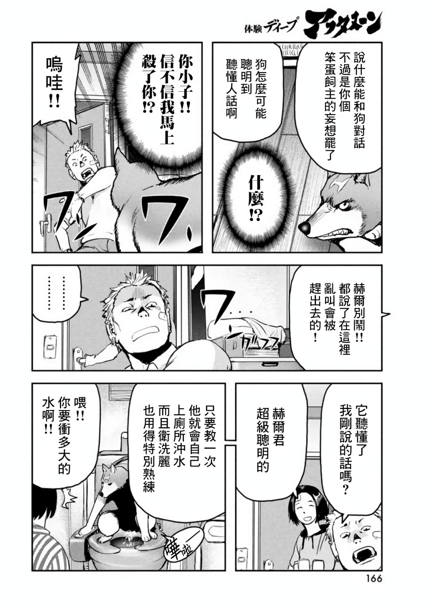 第 14 页