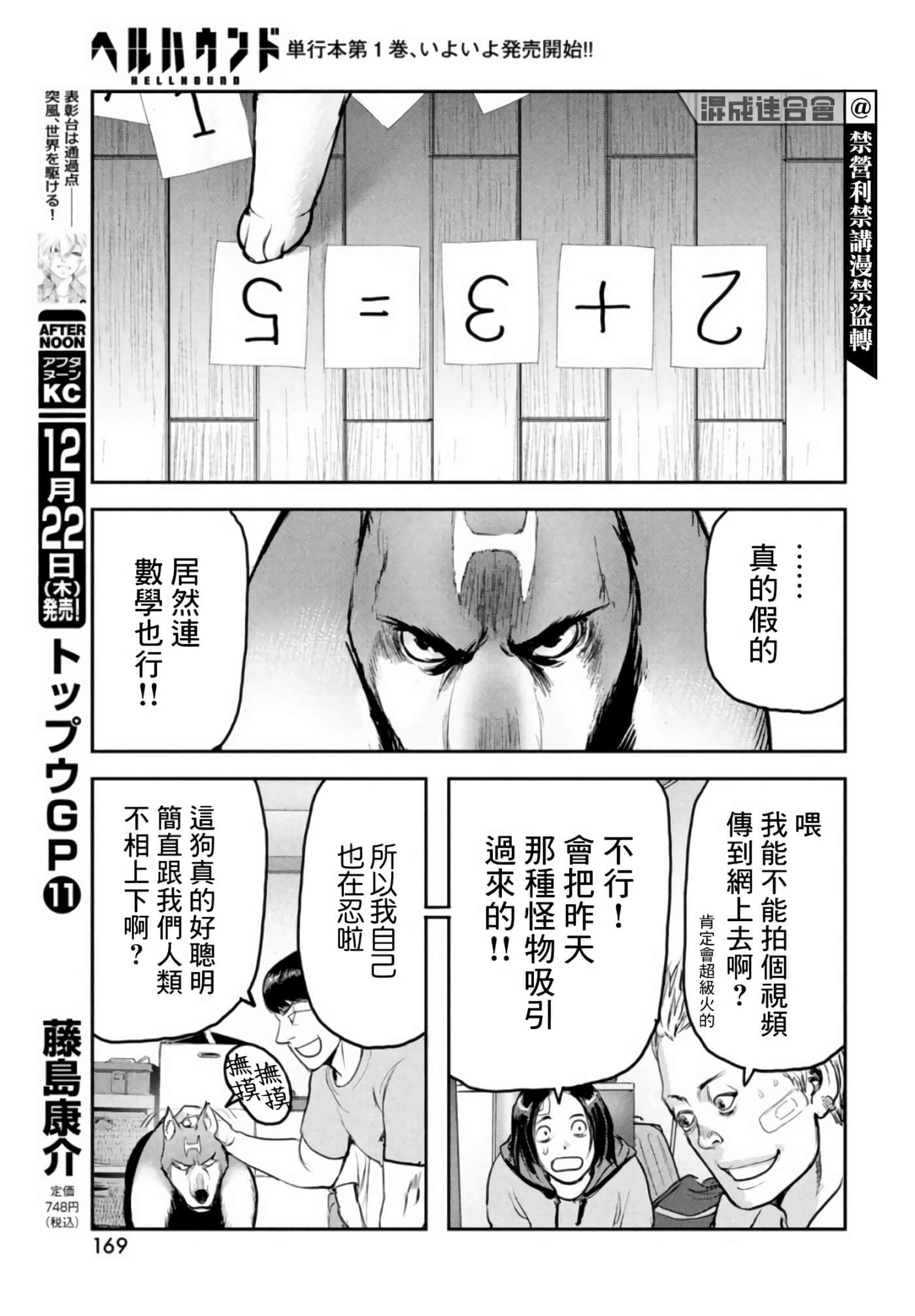 第 17 页