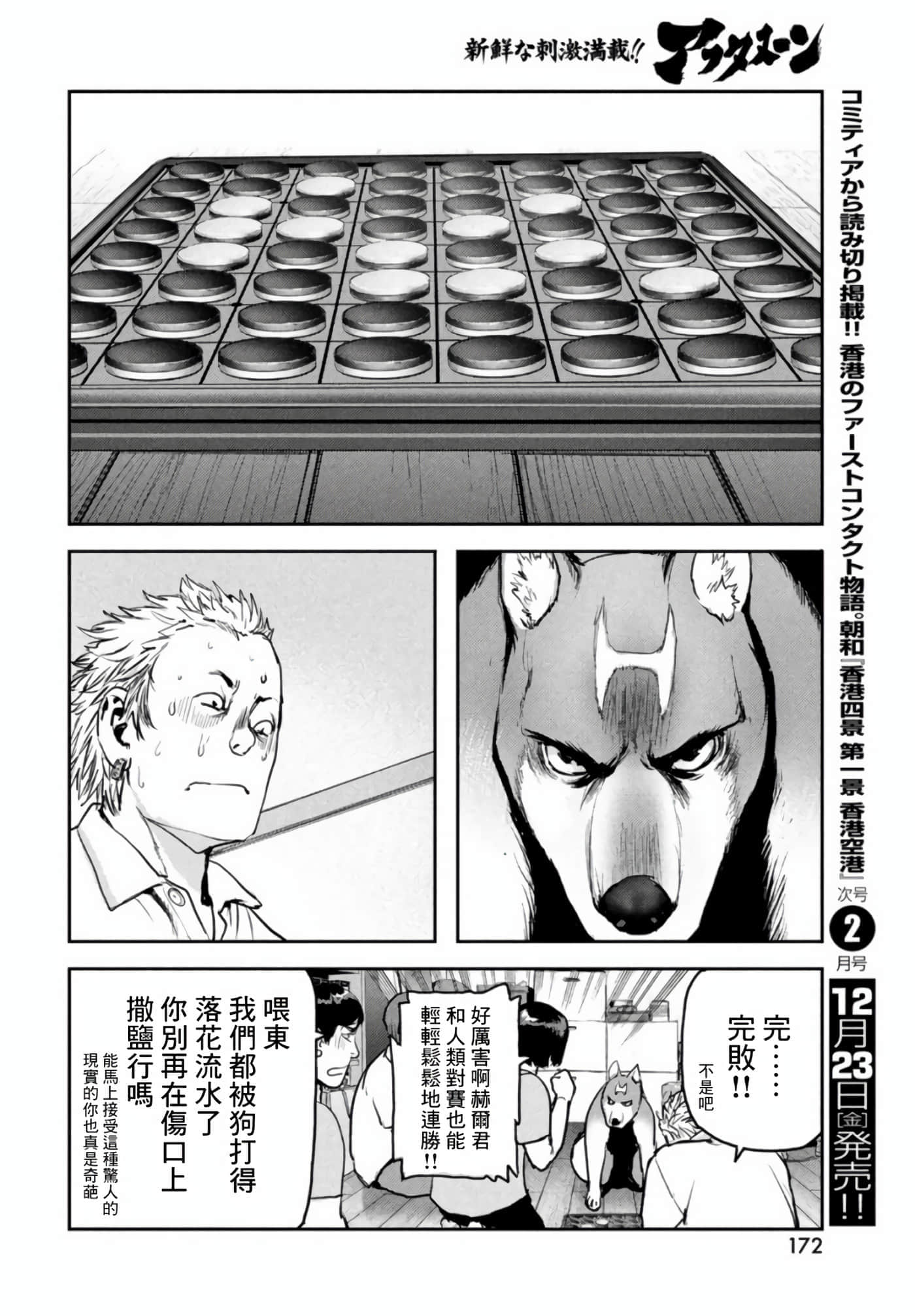 第 20 页