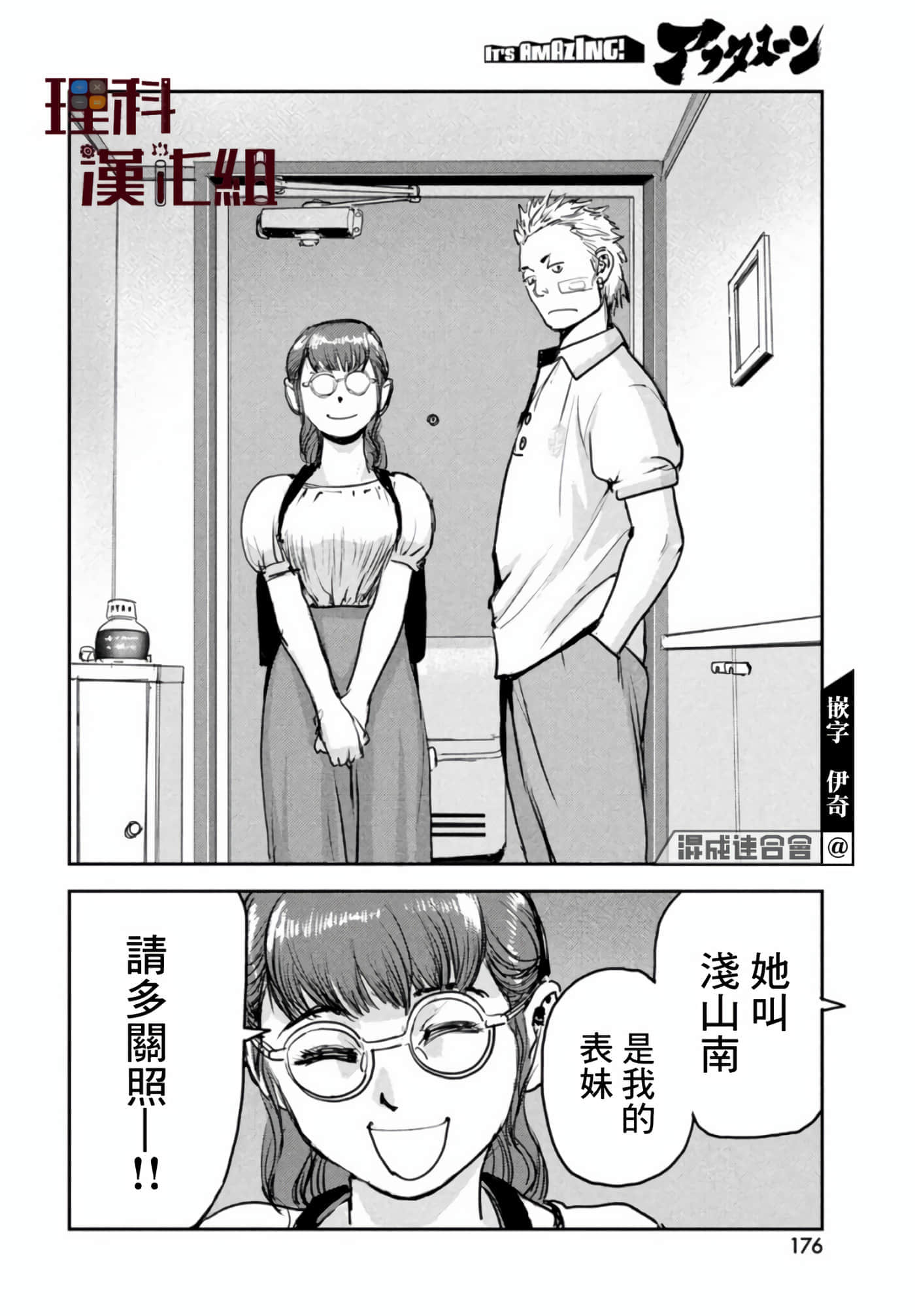 第 24 页