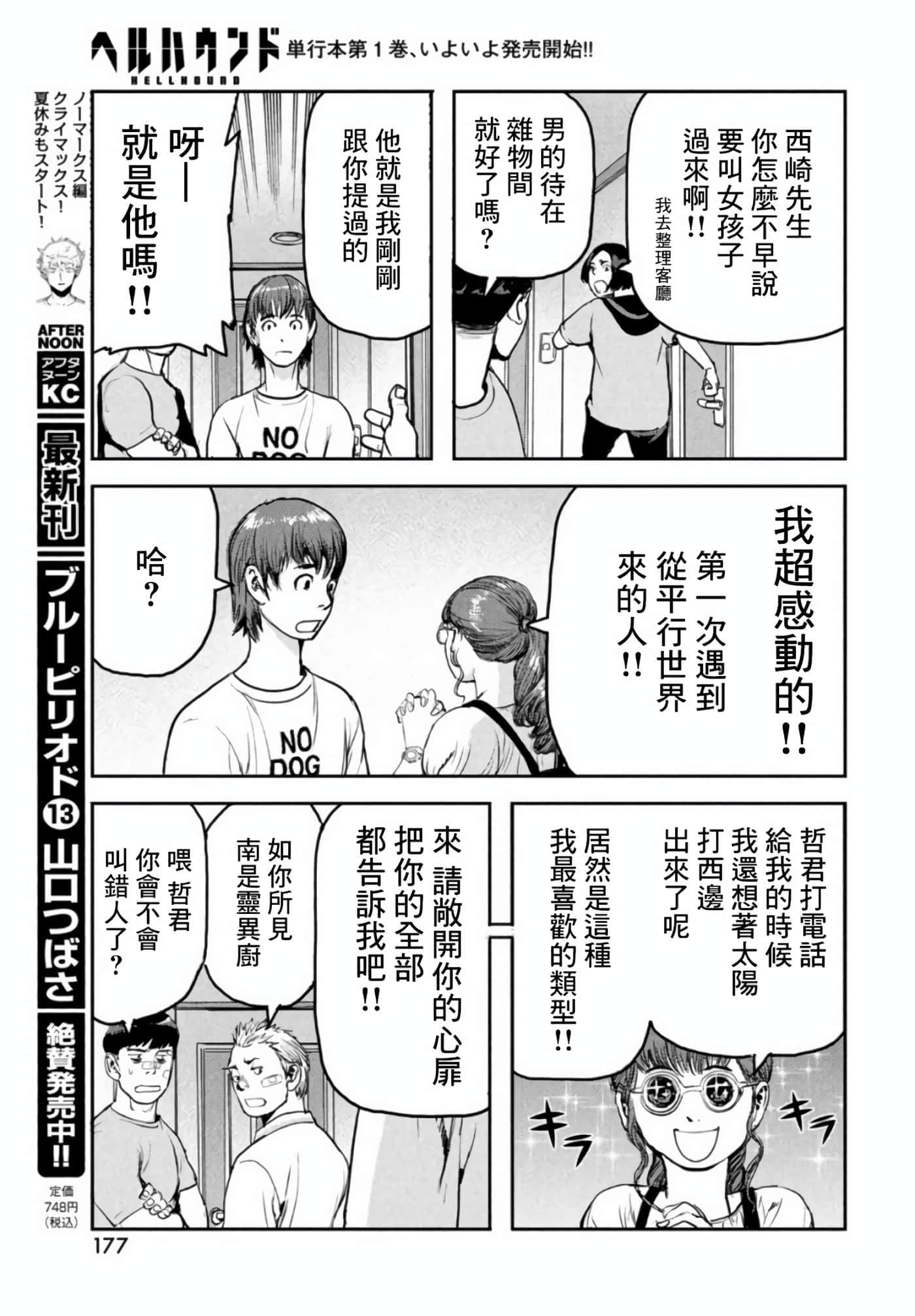 第 25 页
