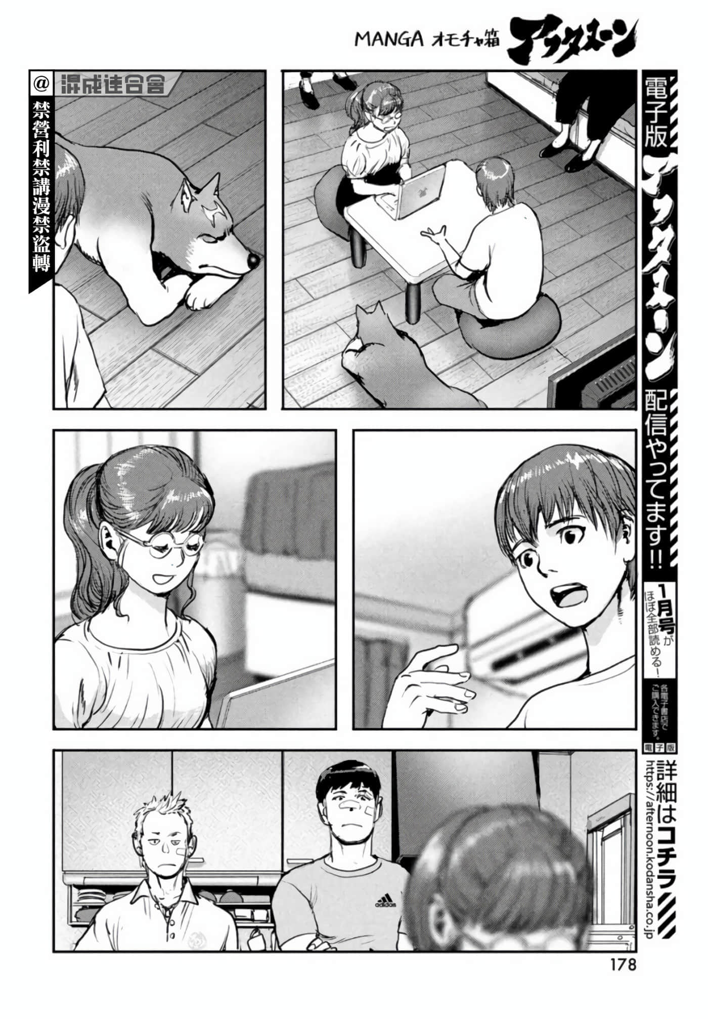 第 26 页