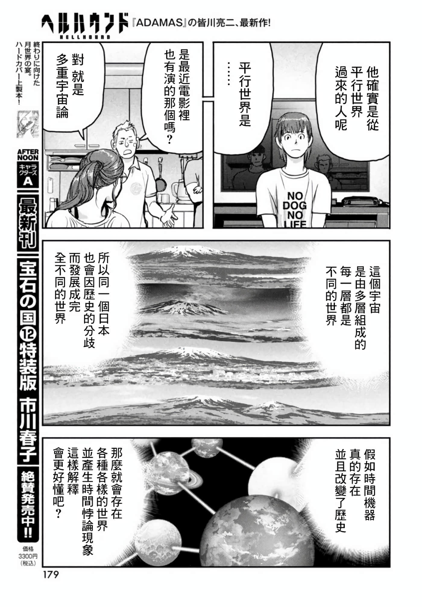 第 27 页