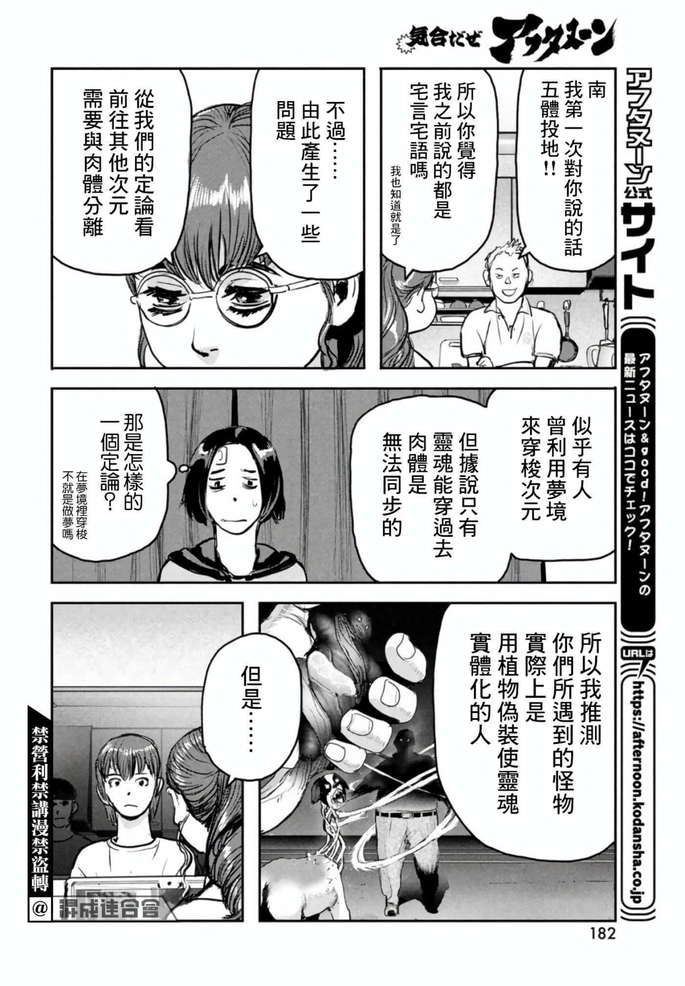 第 30 页