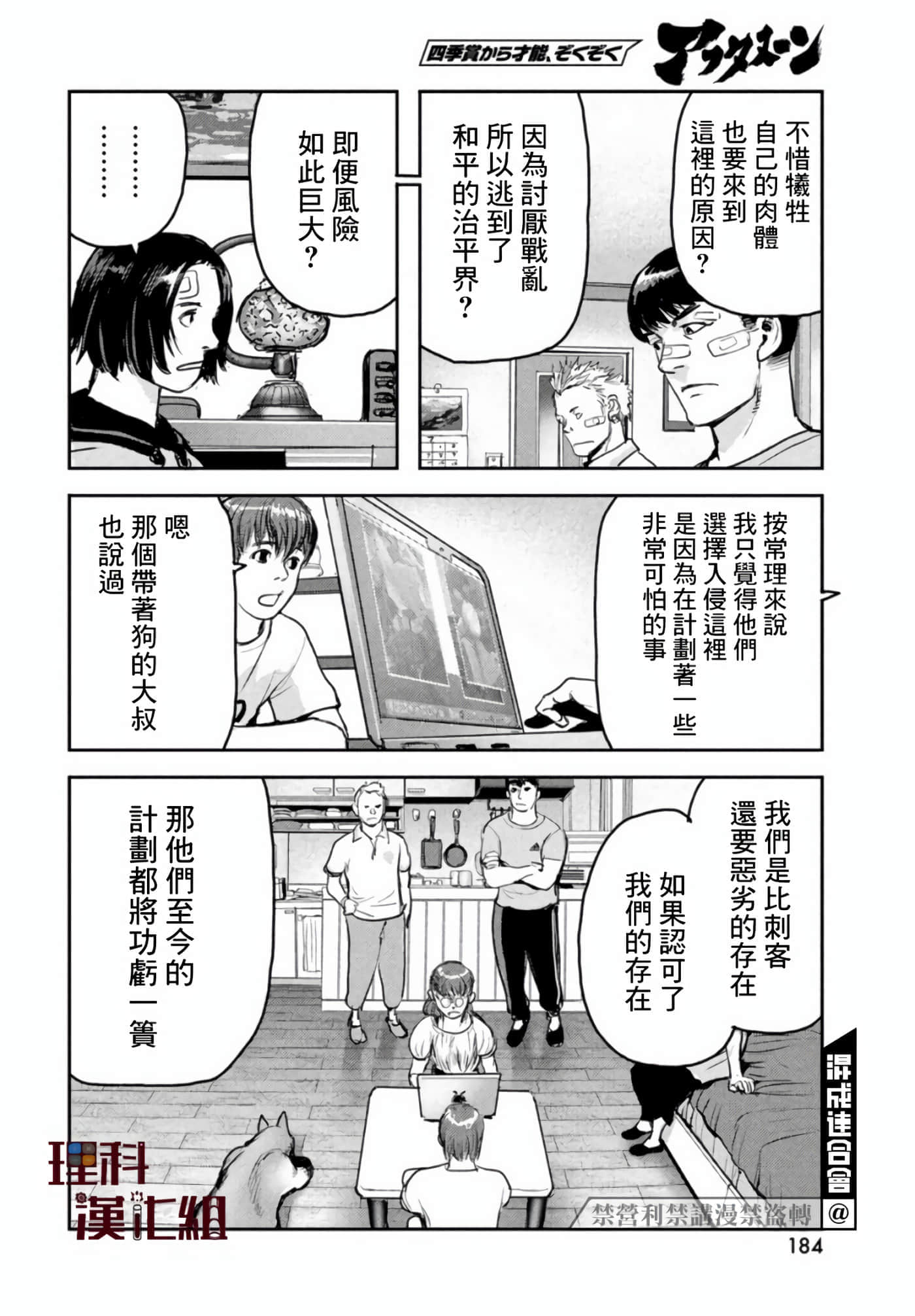 第 32 页