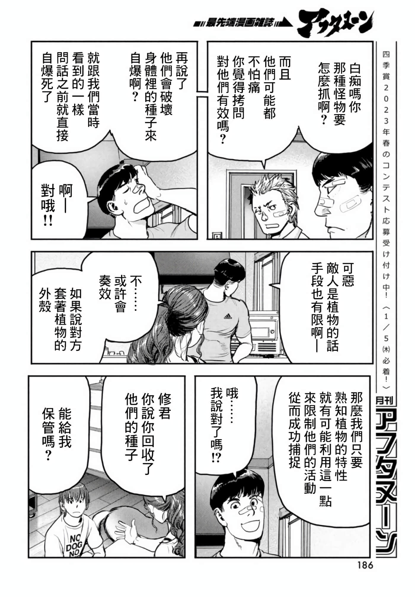 第 34 页