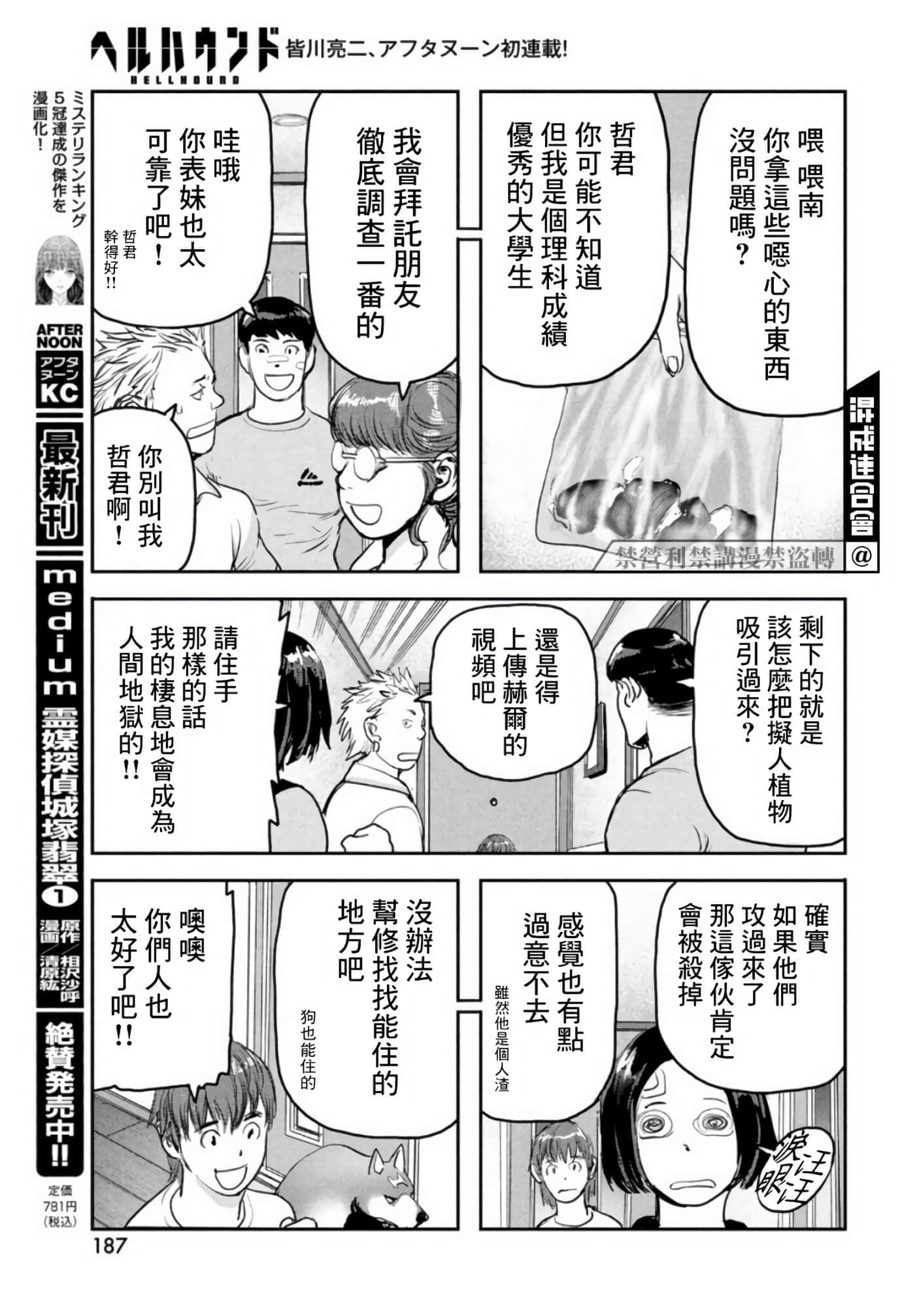 第 35 页