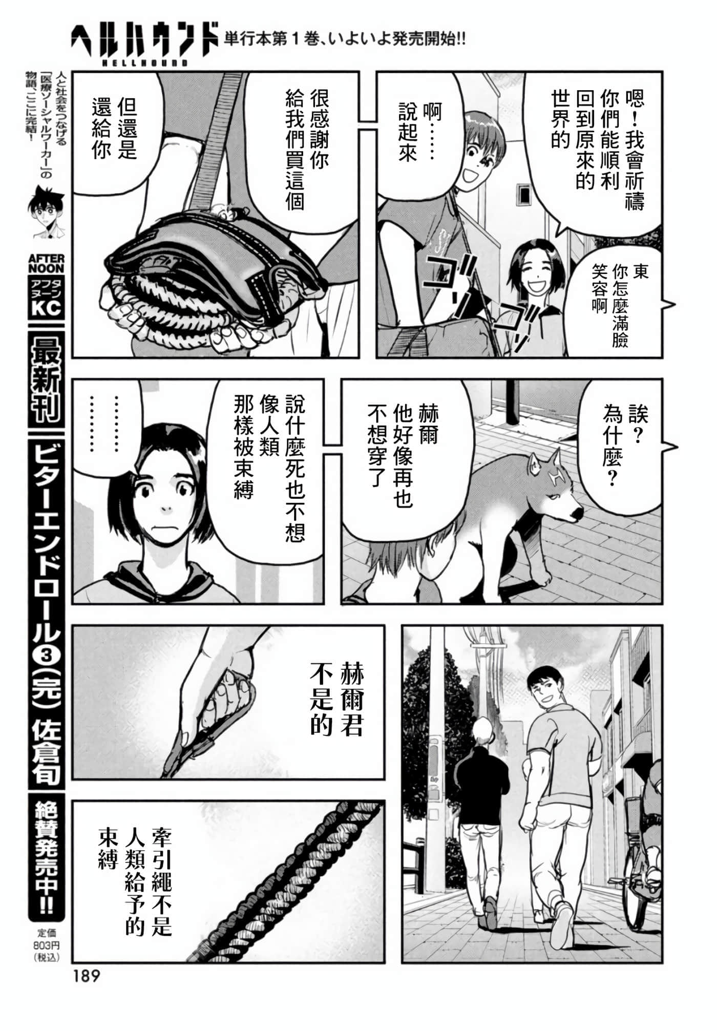 第 37 页