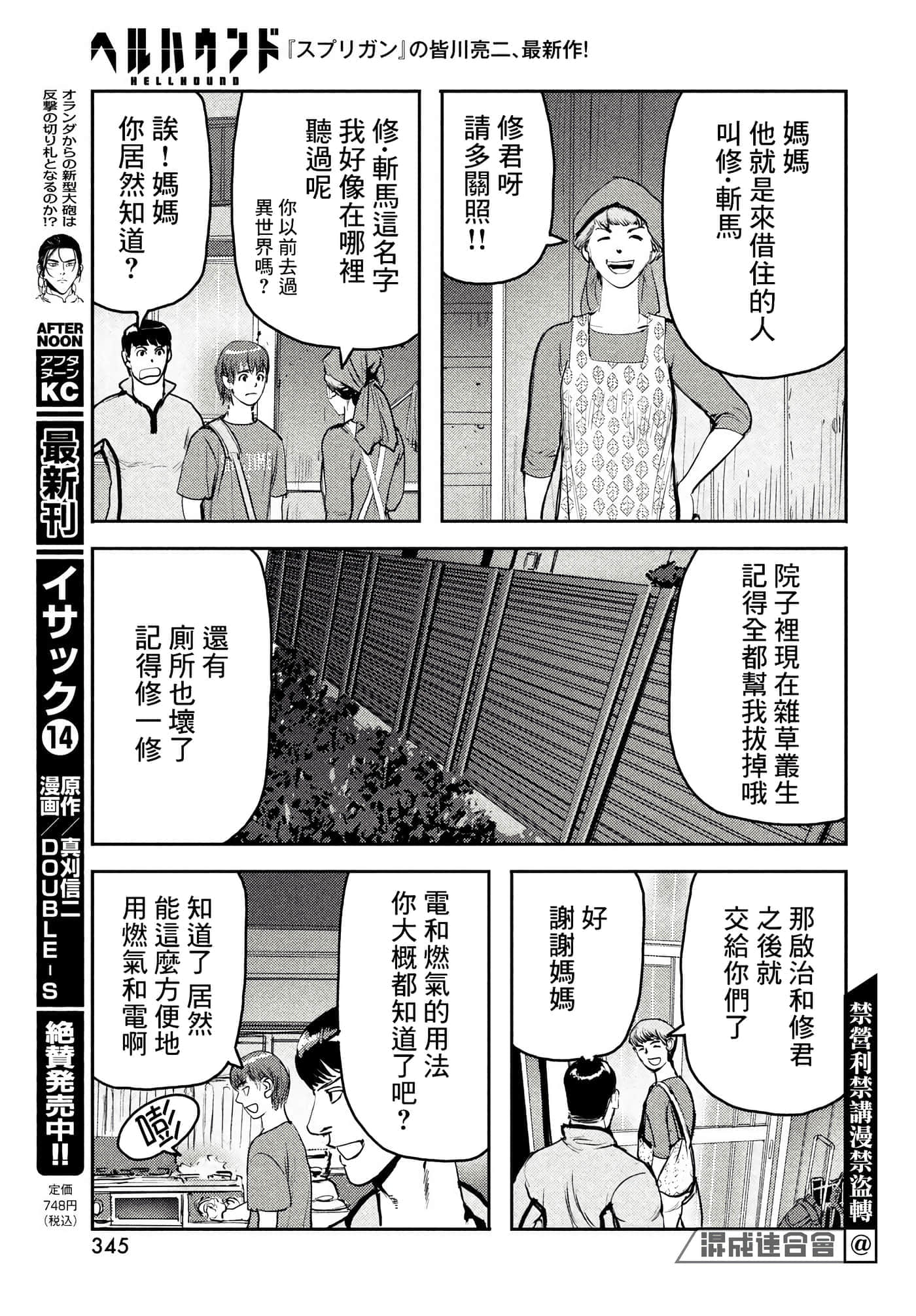 第 7 页